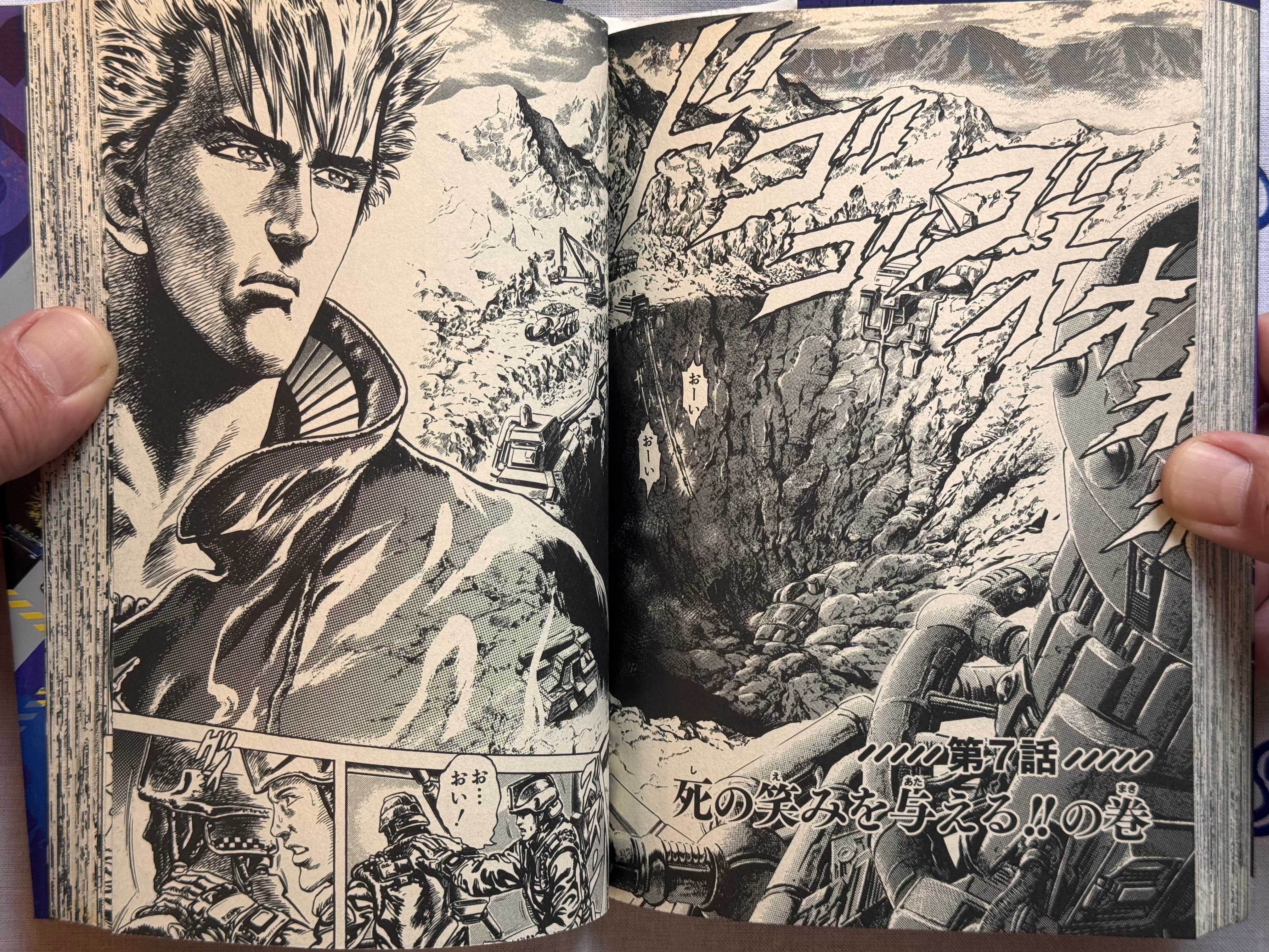 Cyber Blue 1-3 Volume Full Set (2011 Editions) by Tetsuo Hara-thumbmail-17