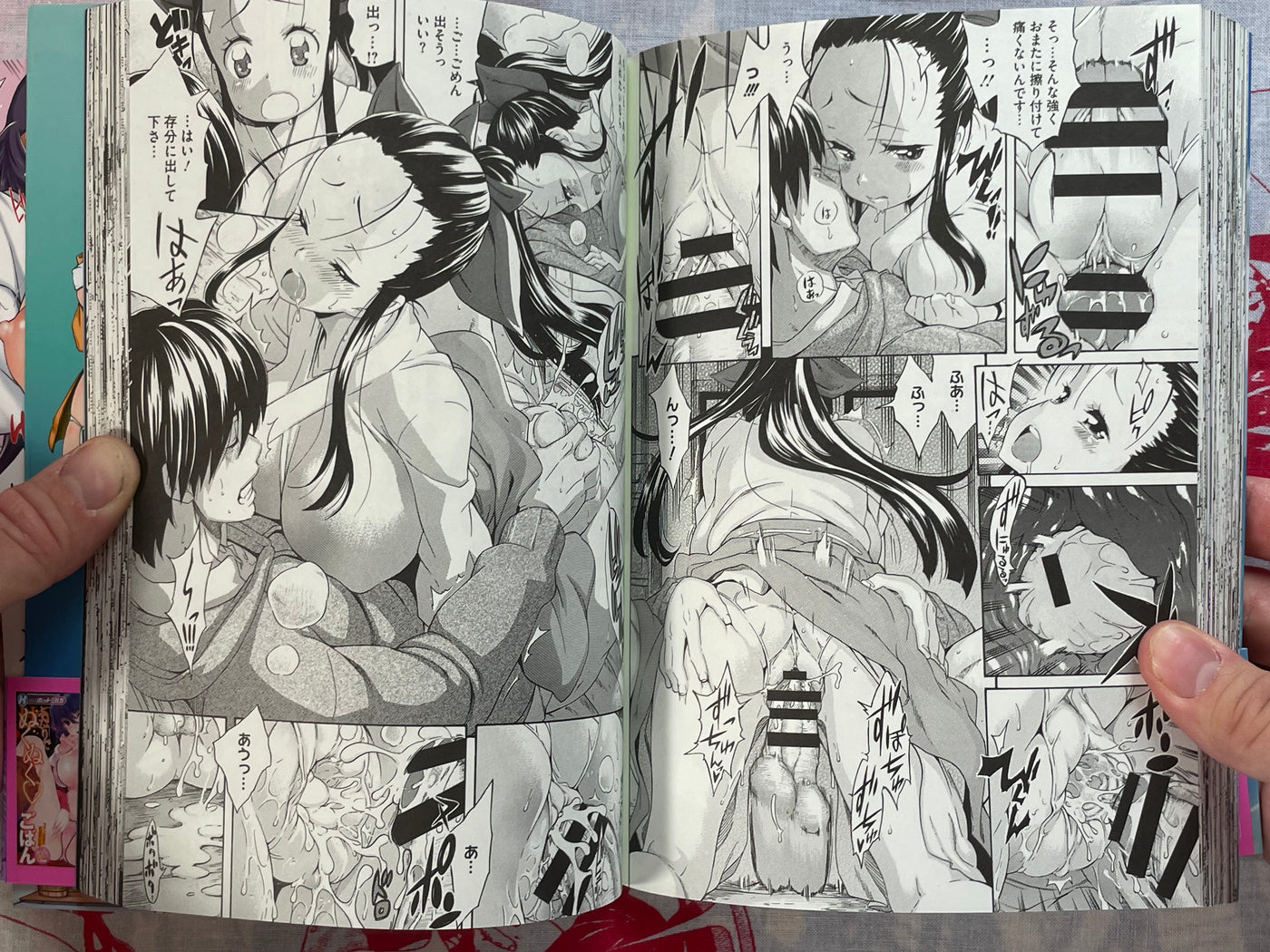 Love Maker by Amatarou (2016)