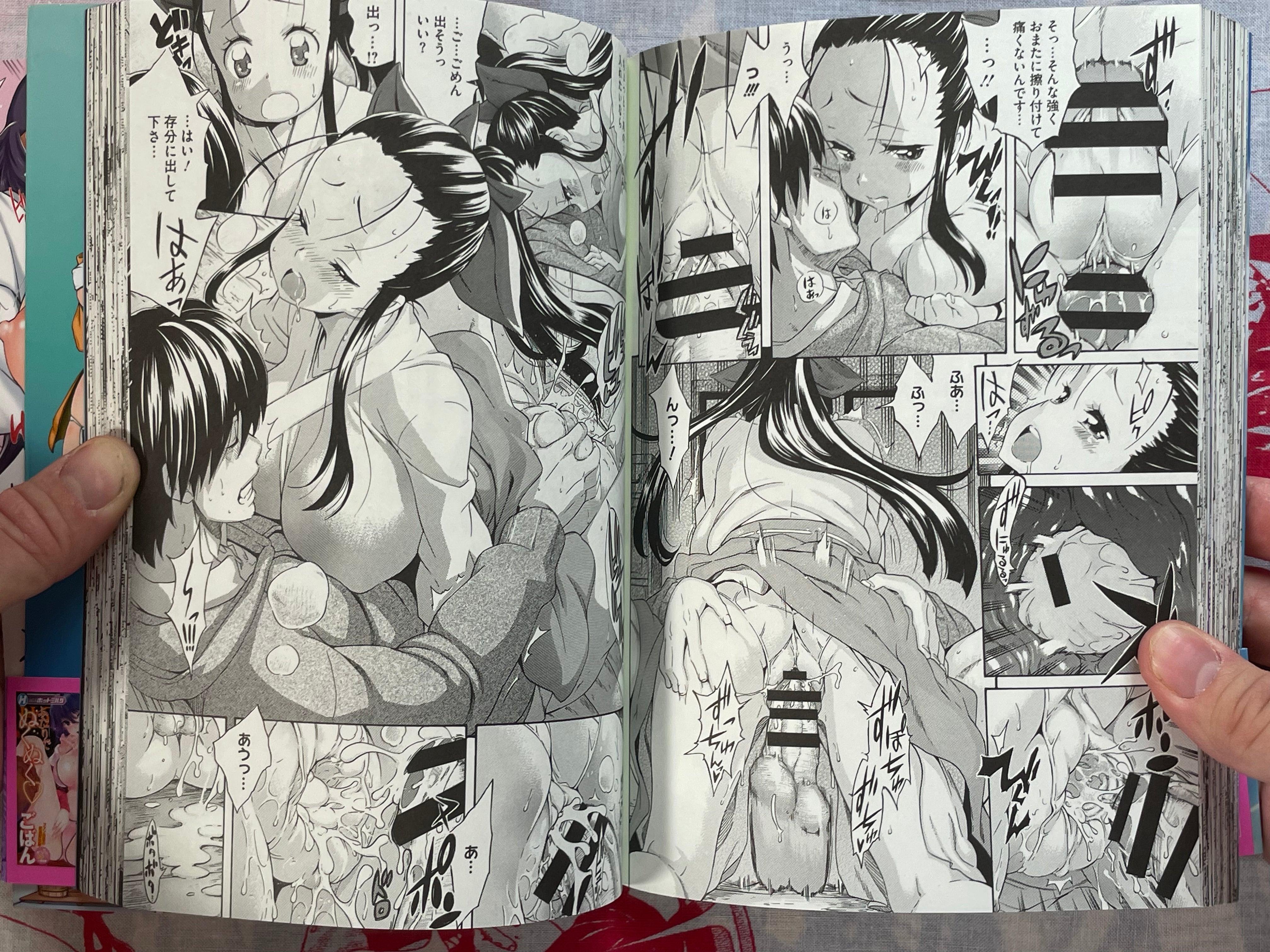 Love Maker by Amatarou (2016)