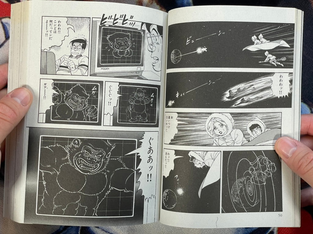 Demon Story: Witch Betty and Venefica Doll by Kazuo Koike & Kanoh Seisaku (2025)