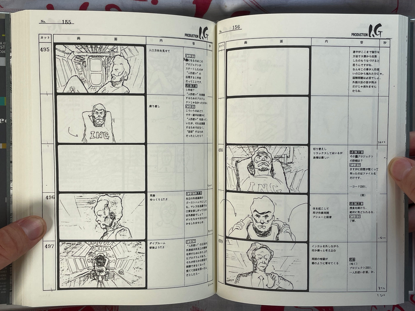 Ghost in the Shell Limited Edition DVD w/ Storyboards Book by Shirow Masamune (2004)