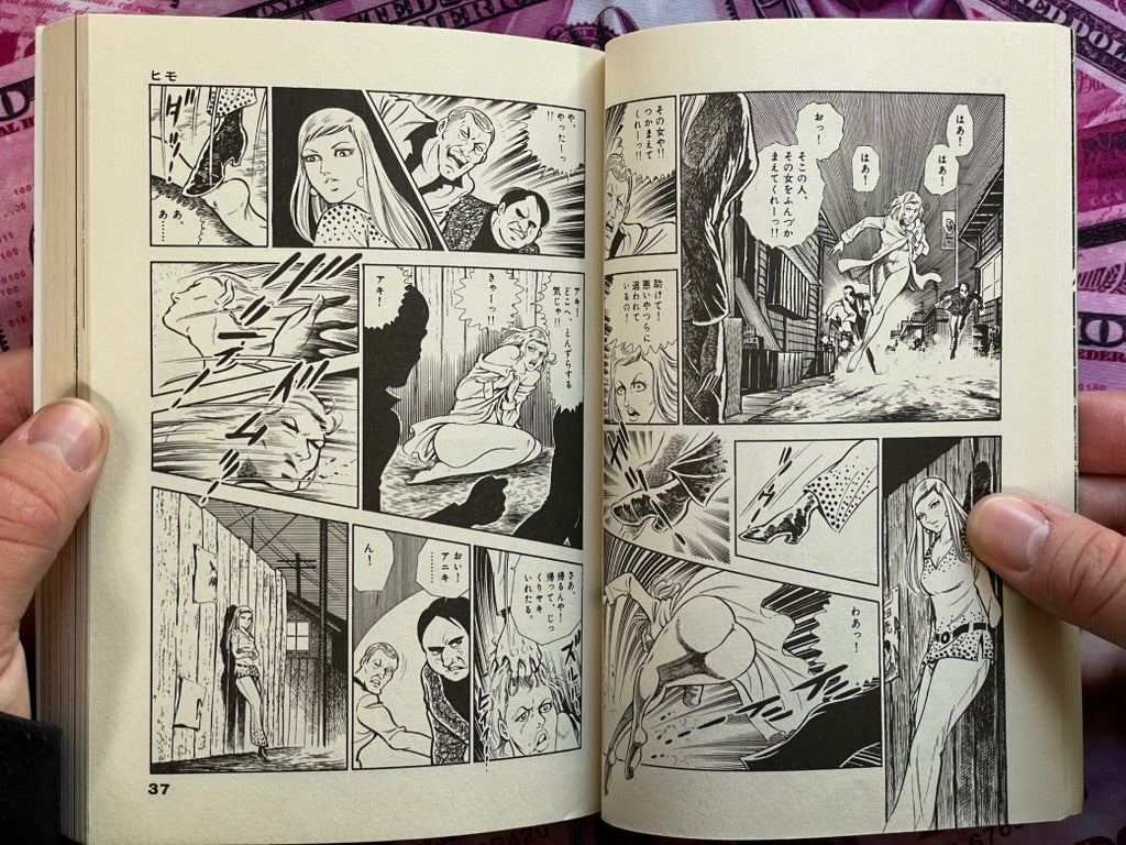 Zero Woman 1-3 Full Set by Tooru Shinohara (1995)