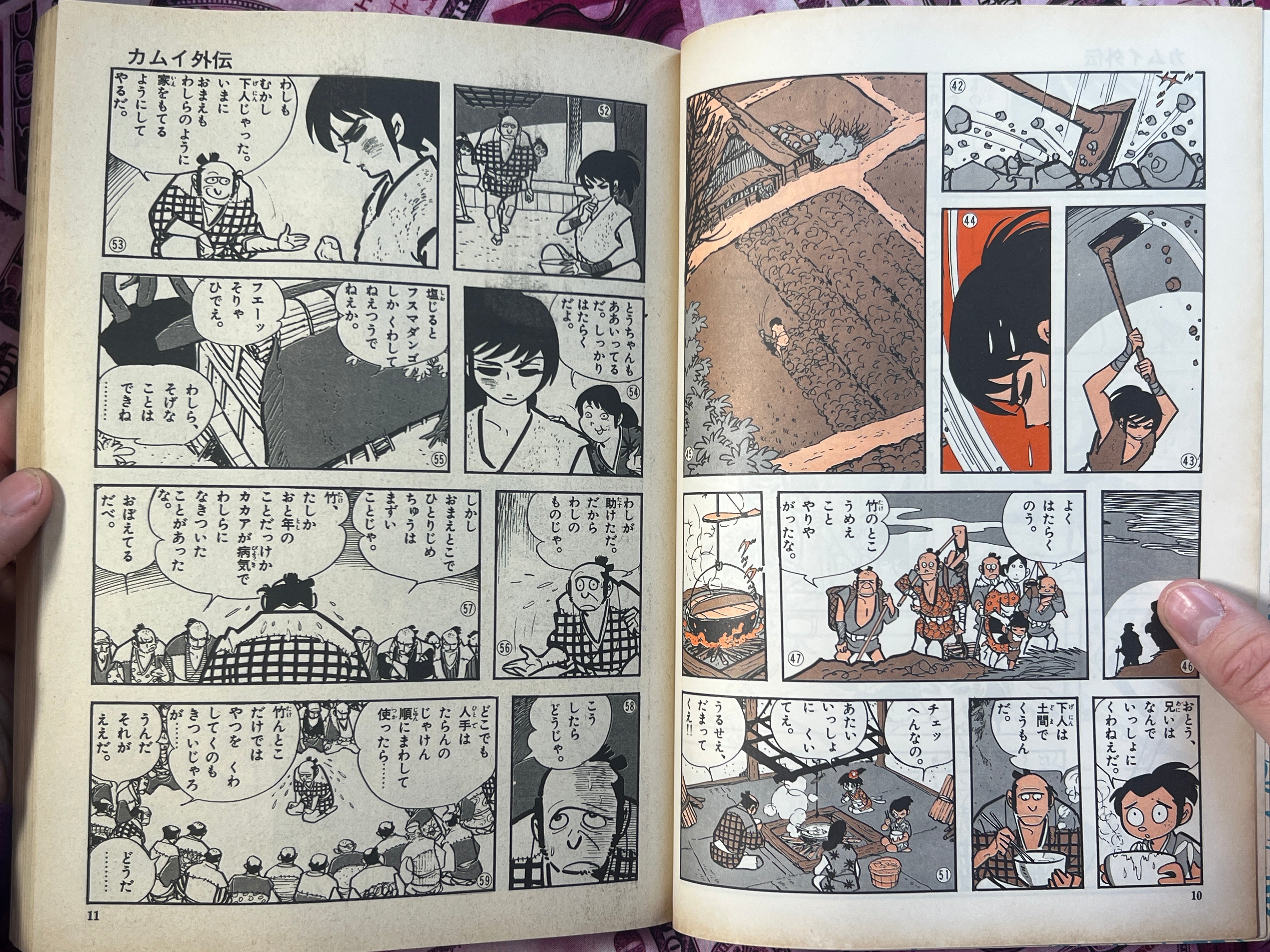 Kamui Gaiden: Utsushimi - Magazine Edition by Sanpei Shirato (1972)