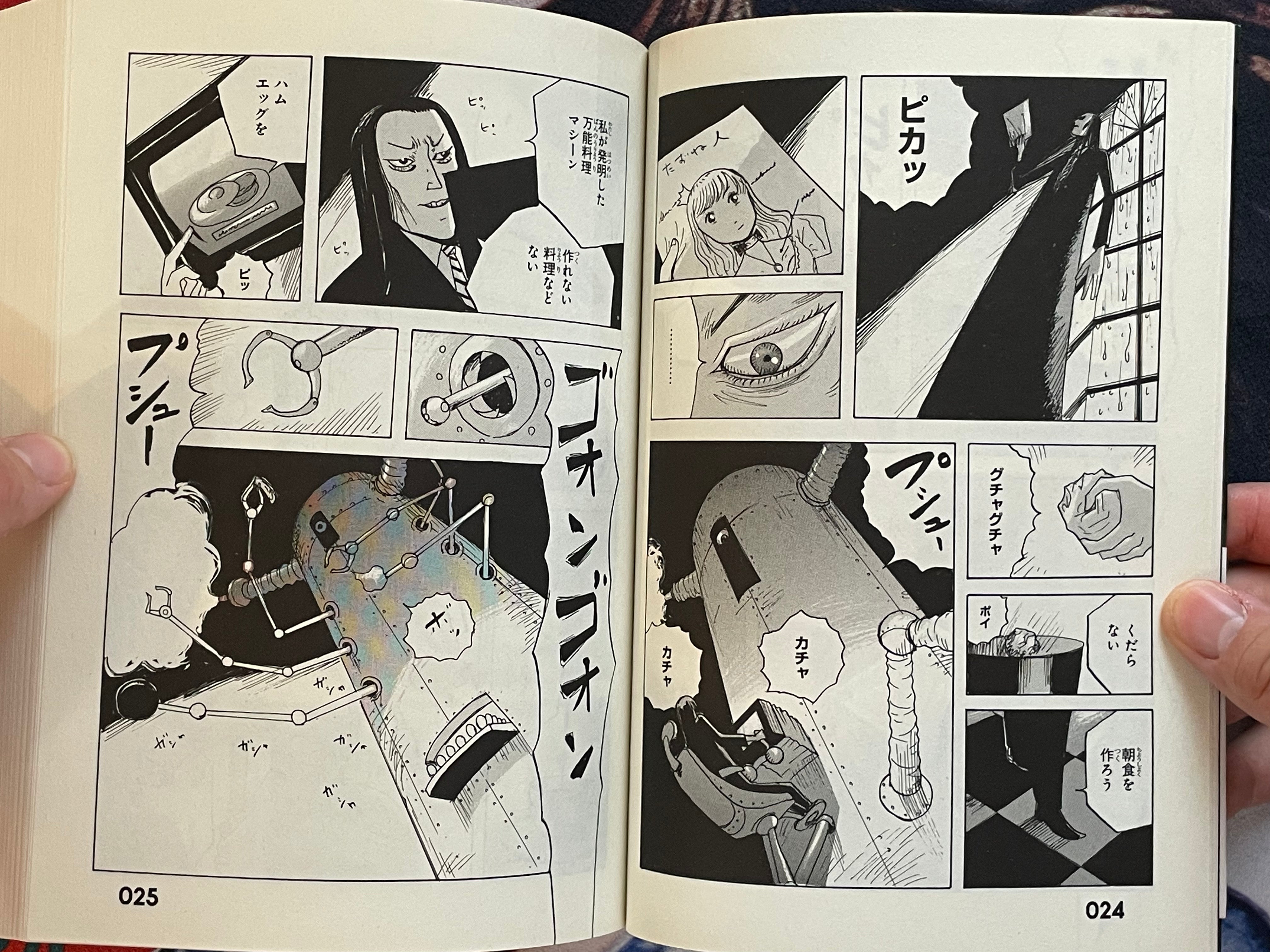 Dr. Inferno Meets The Cat by Ochazukenori (2019)