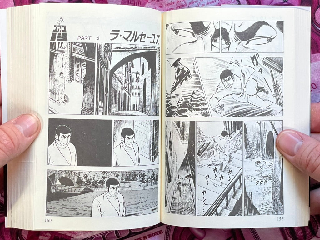 Golgo 13 Faded Crest - Special Choice Bunko Edition by Saito Takao (2010)