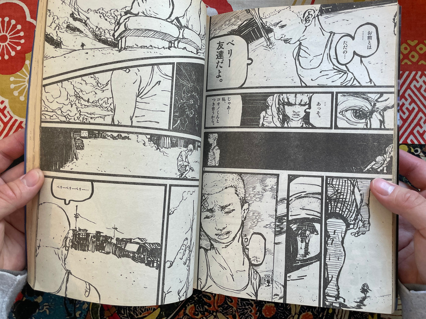 IKKI Magazine #1 (2000/12)