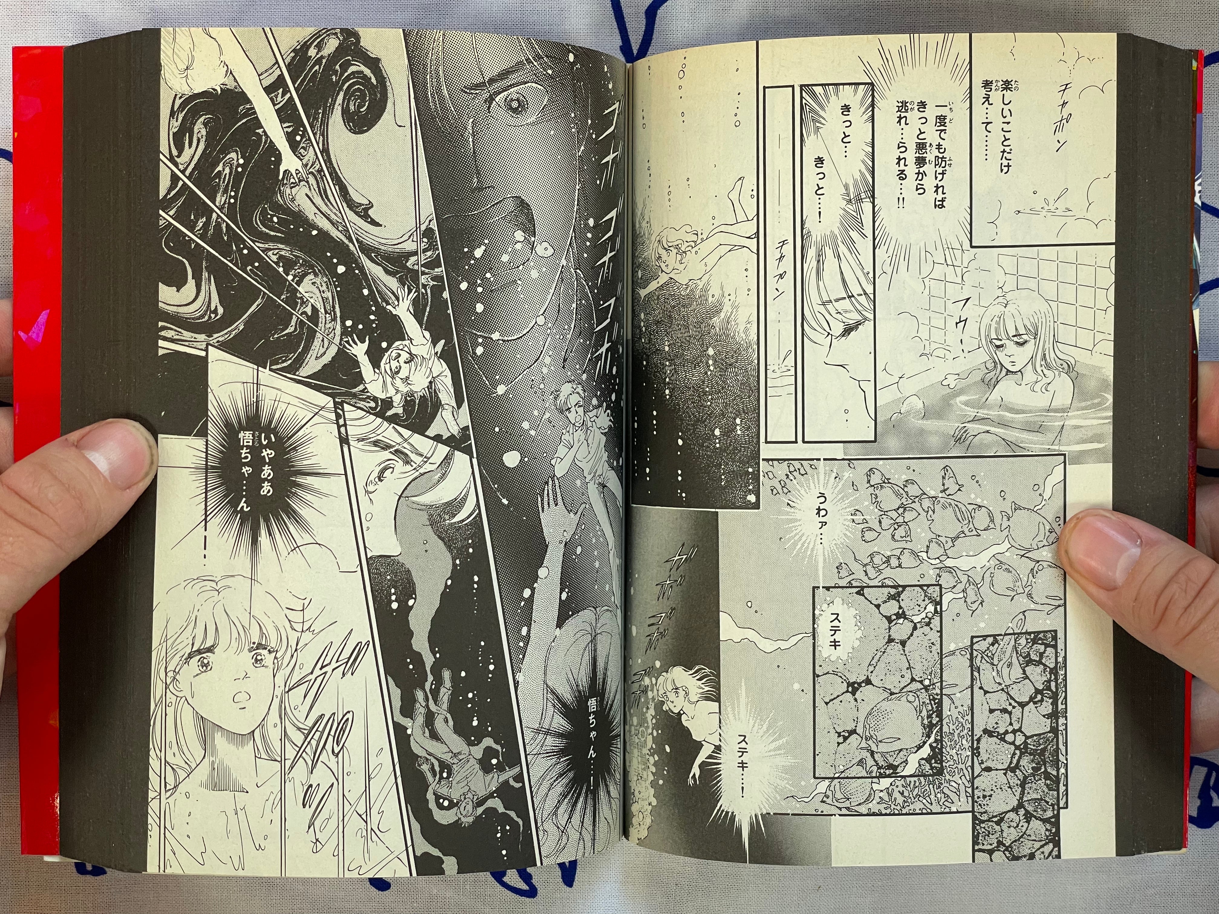 Legendary Suspense & Horror: Blood Edition by Inuki Kanako, Seki Yoshimi and more (2007)