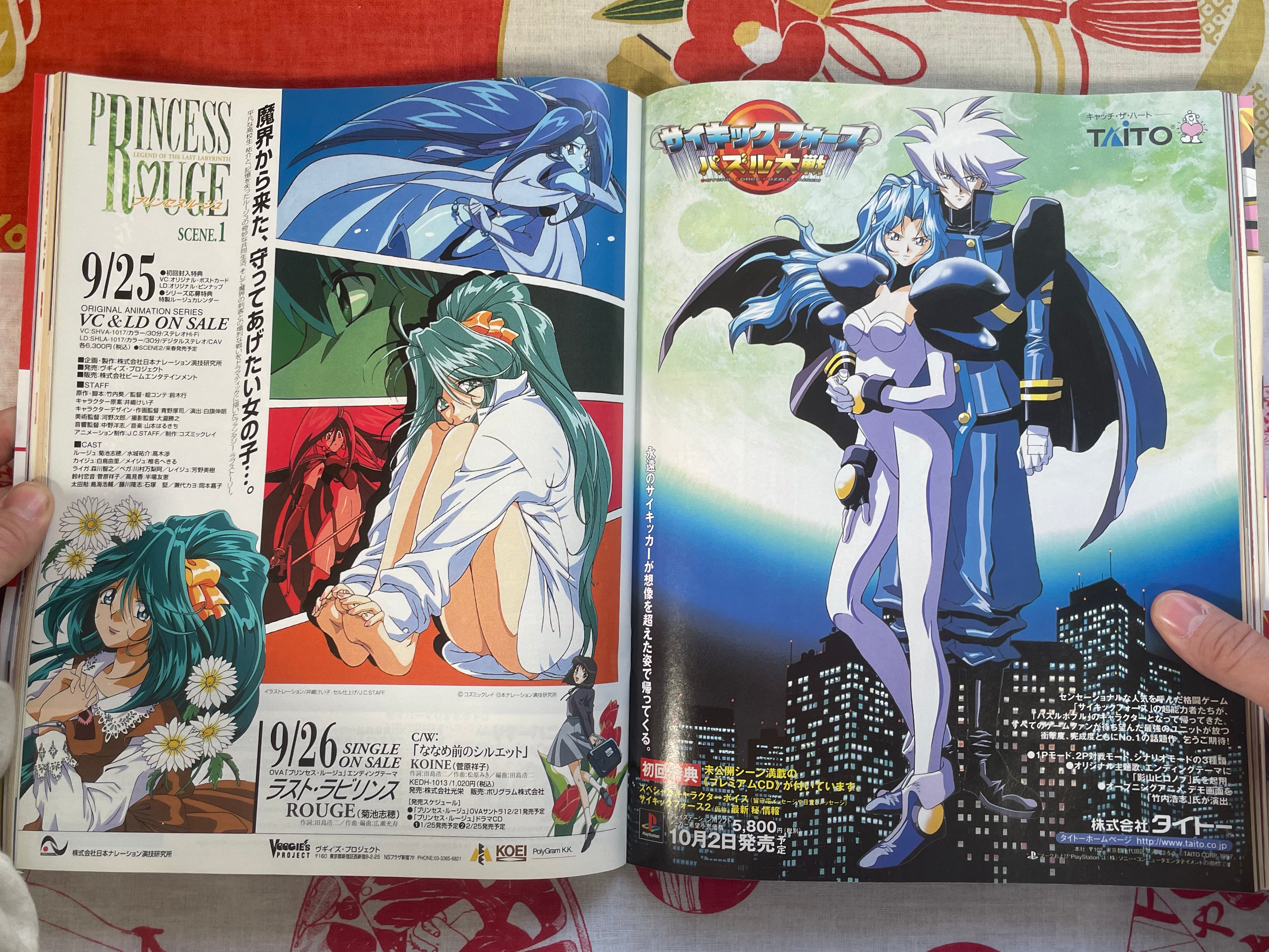 New Type Magazine w/Insert Supplement (10/1997)
