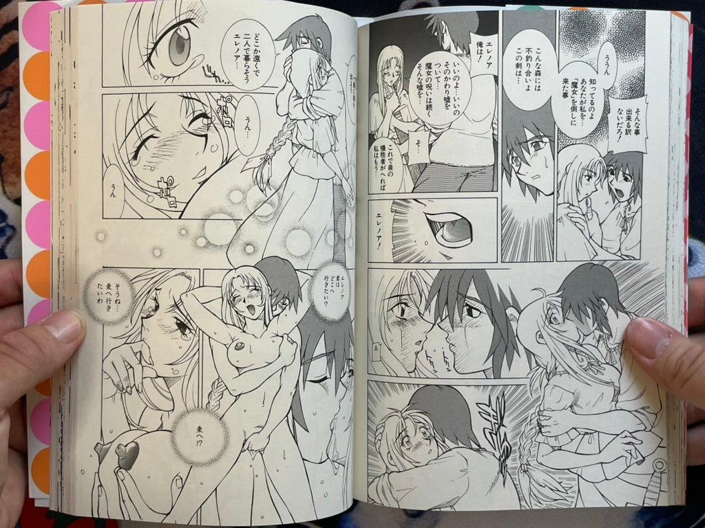 Rumor Story by Kame (1999)