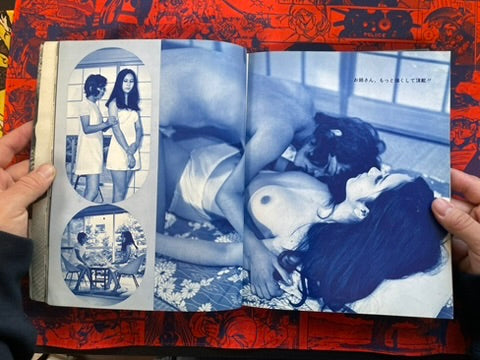 New Roman Porno - Canty Magazine Edition (1972)