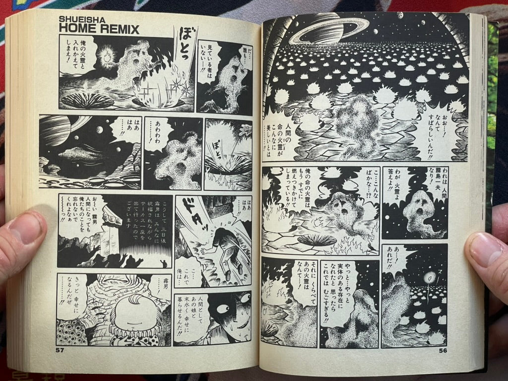 Circus Kitan + DEADMAN by Hino Hideshi (2008/Konbini-ban Ed.)