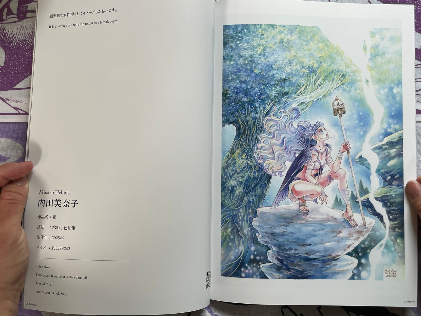Yokai and Horror: Labyrinth Vol.II by Span Art Gallery (2025)