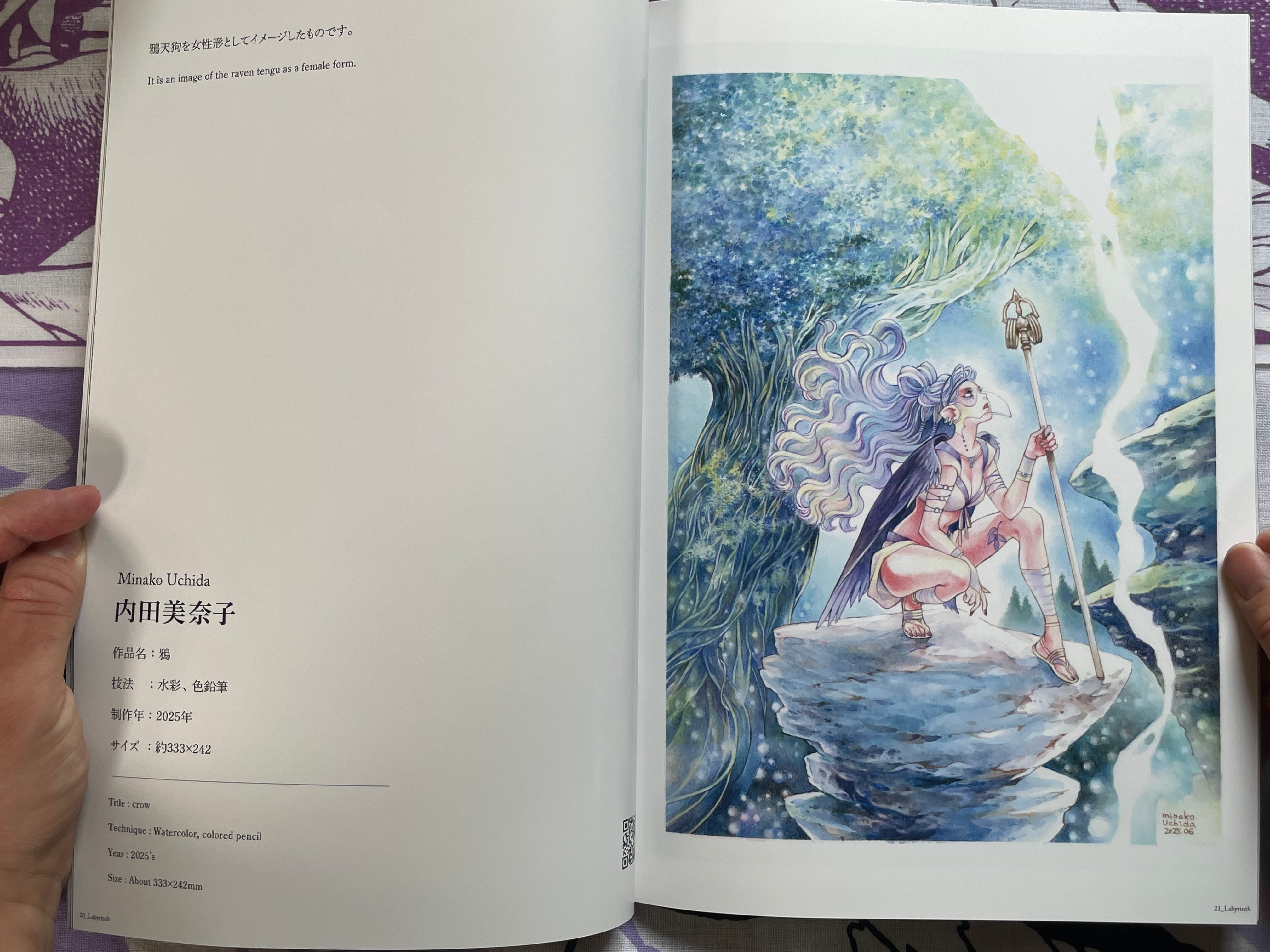 Yokai and Horror: Labyrinth Vol.II by Span Art Gallery (2025)
