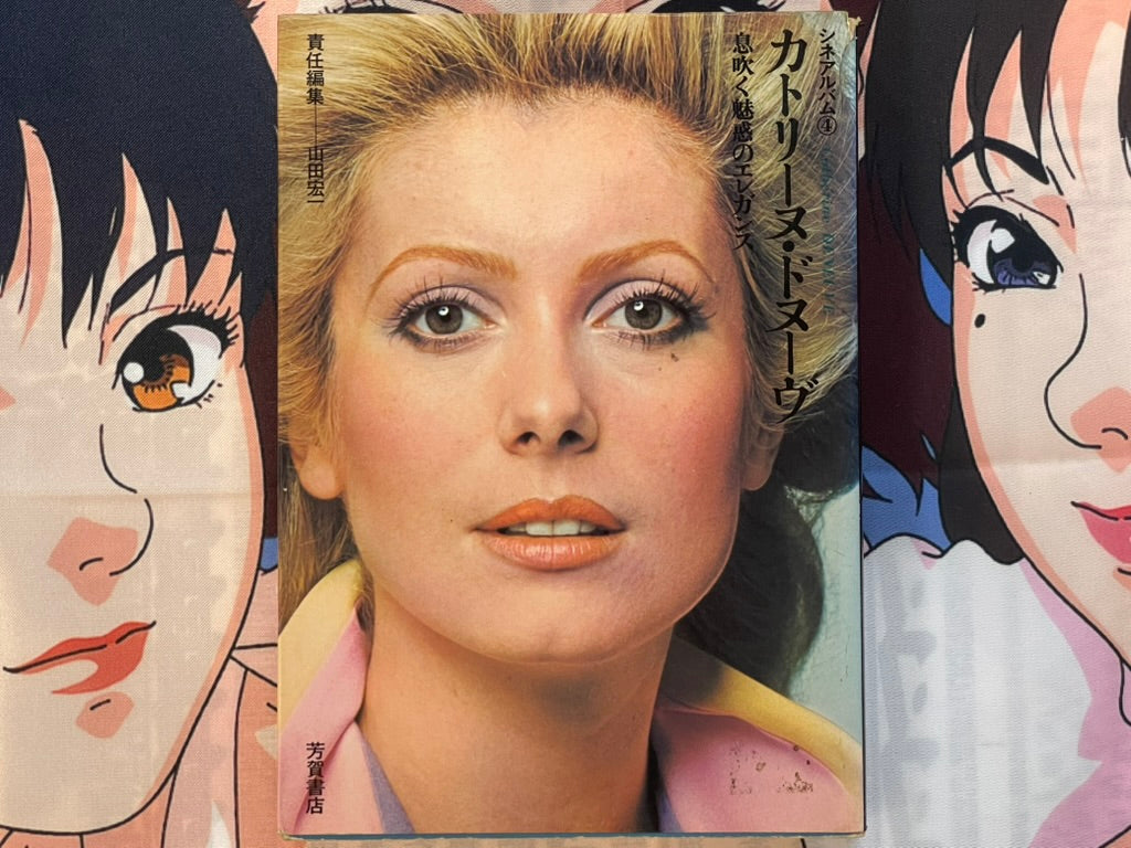 Cine Album: Catherine Deneuve (1971)-thumbmail-1