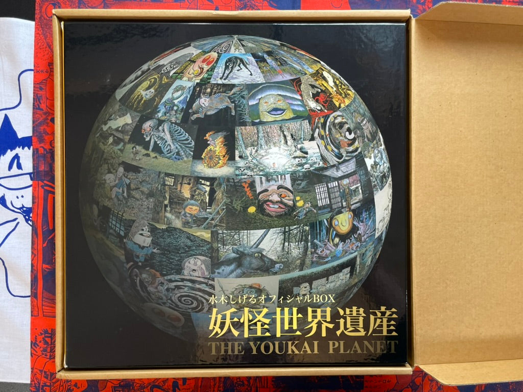 The Yokai Planet Box Set Large by Mizuki Shigeru (2002)-thumbmail-2