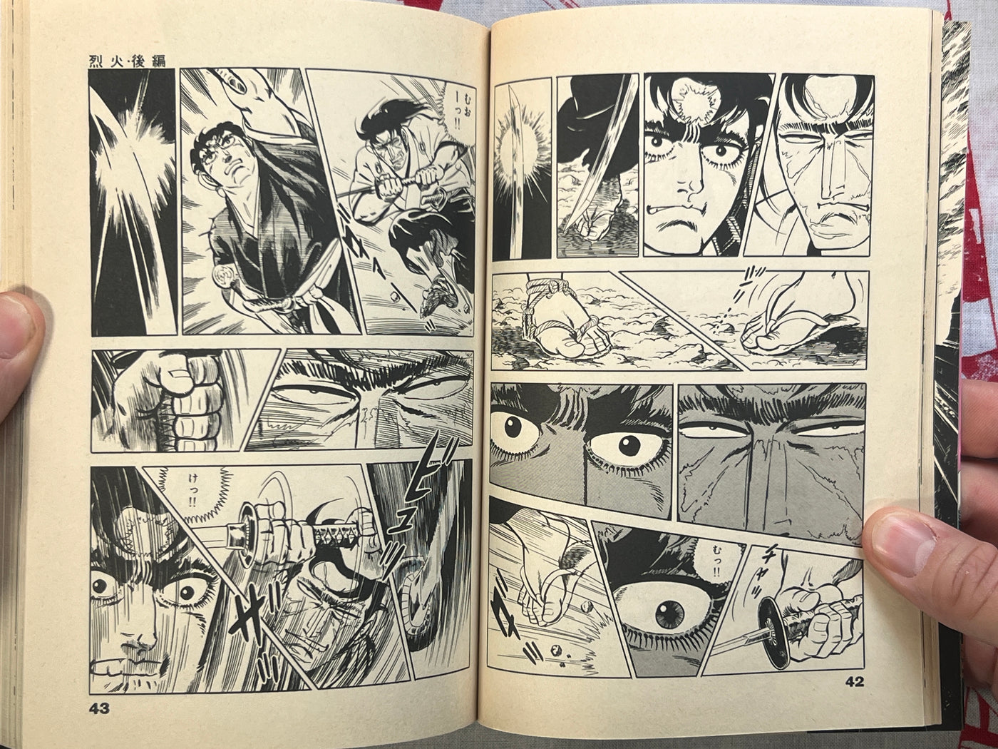 Rekka Vol. 1-2 by Saito Takao (1984)
