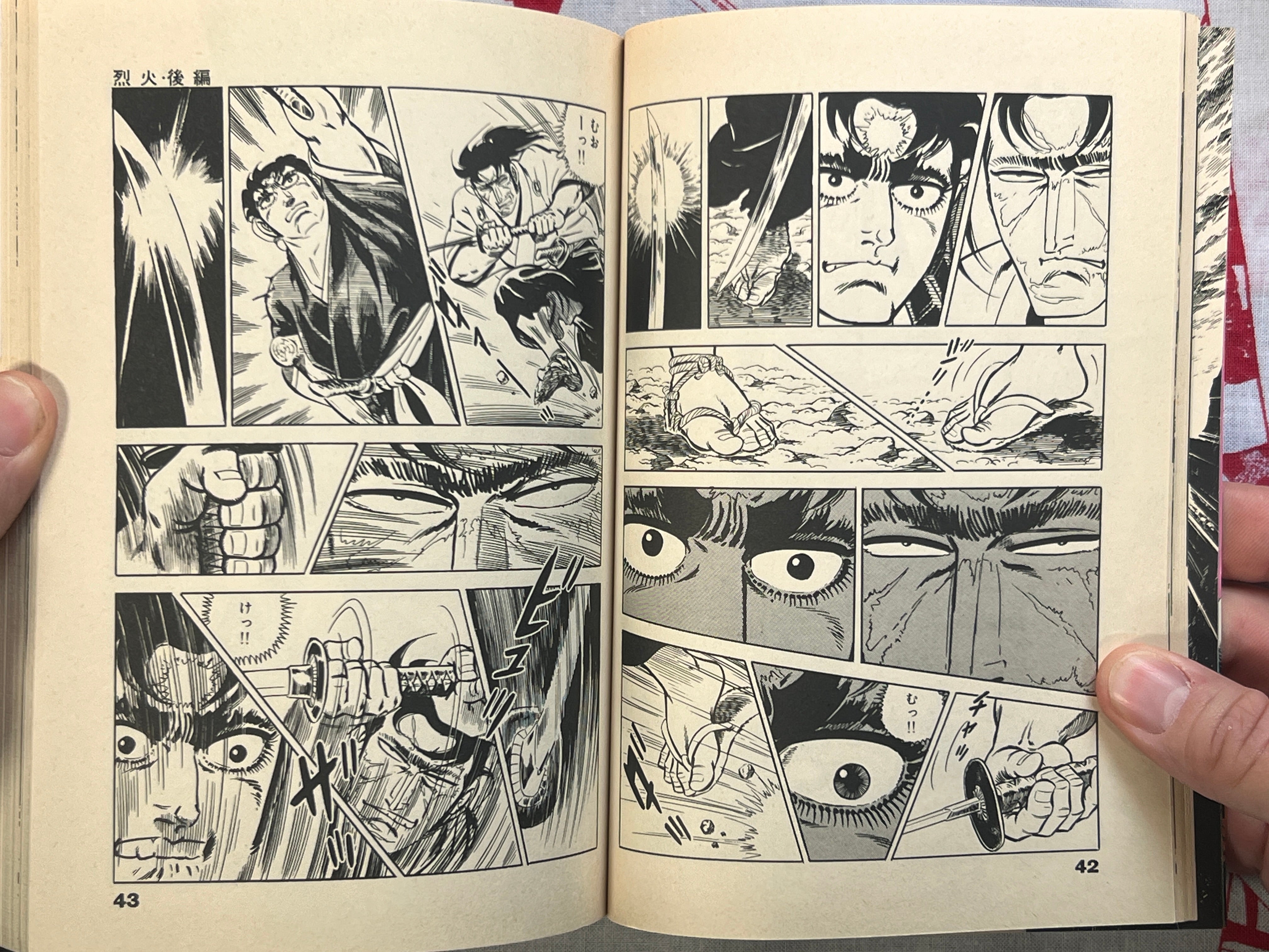 Rekka Vol. 1-2 by Saito Takao (1984)