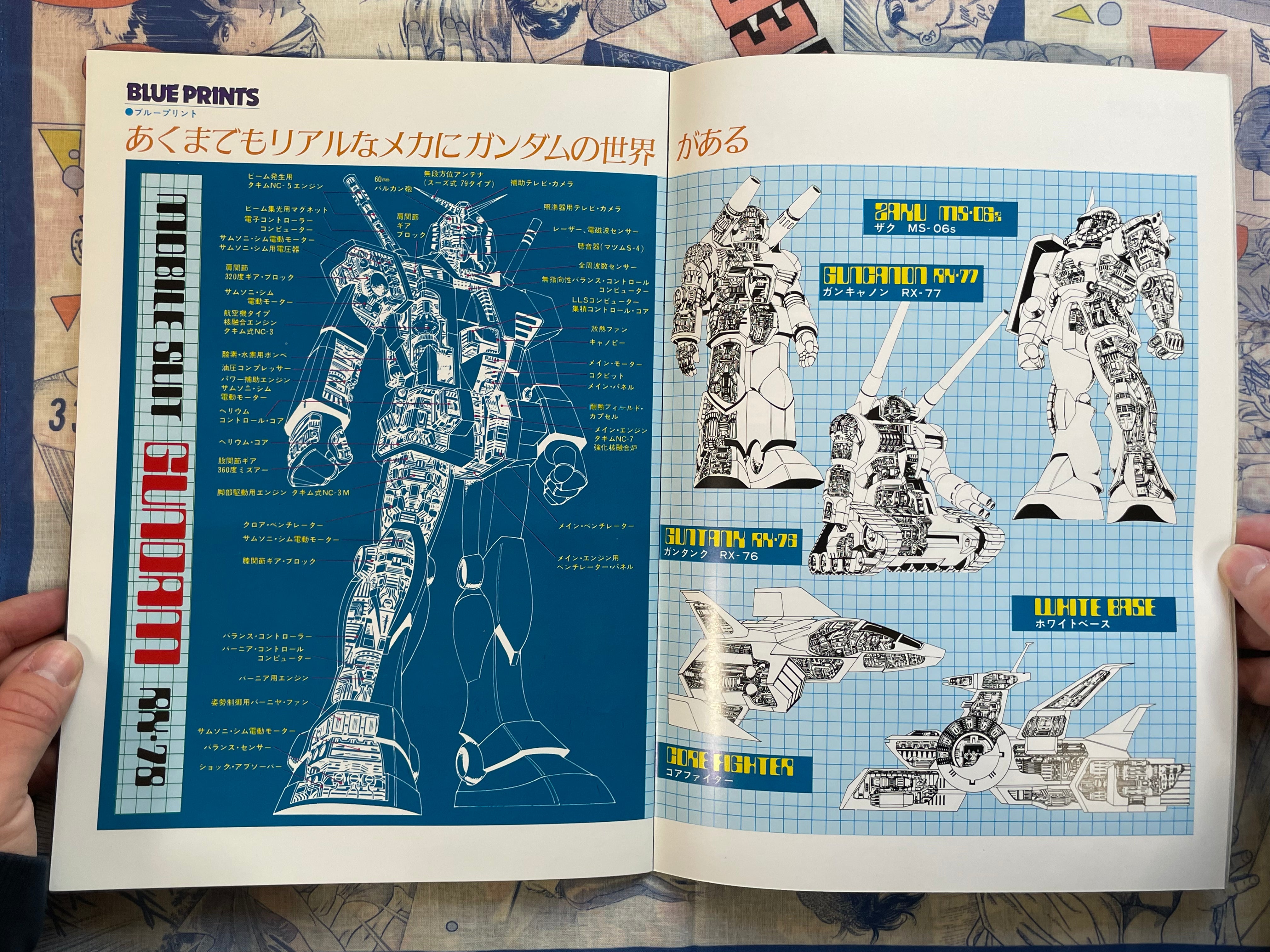 Movie Pamphlet: Mobile Suit Gundam (1981)