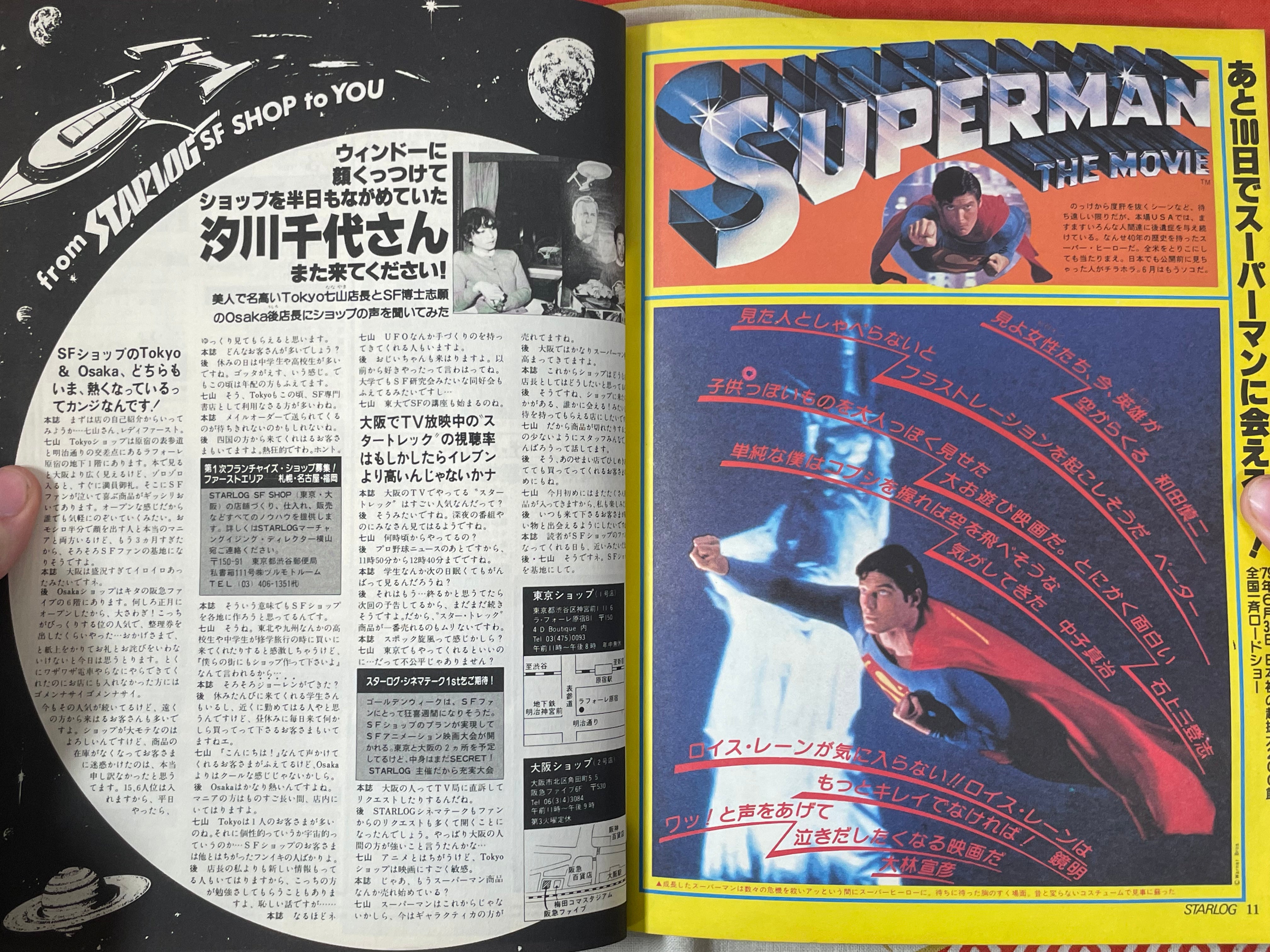 Starlog Magazine (1979/4)
