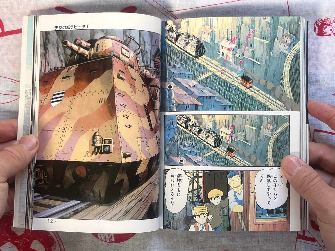 Laputa Castle in the Sky (Film Comics Series) 1-4 Complete Set by Hayao Miyazaki (1989)