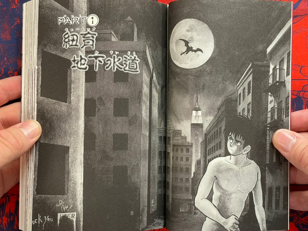 Kamen Rider Black: Complete 1-6 Slipcover Edition w/ Postcard by Ishinomori Shotaro (2022)