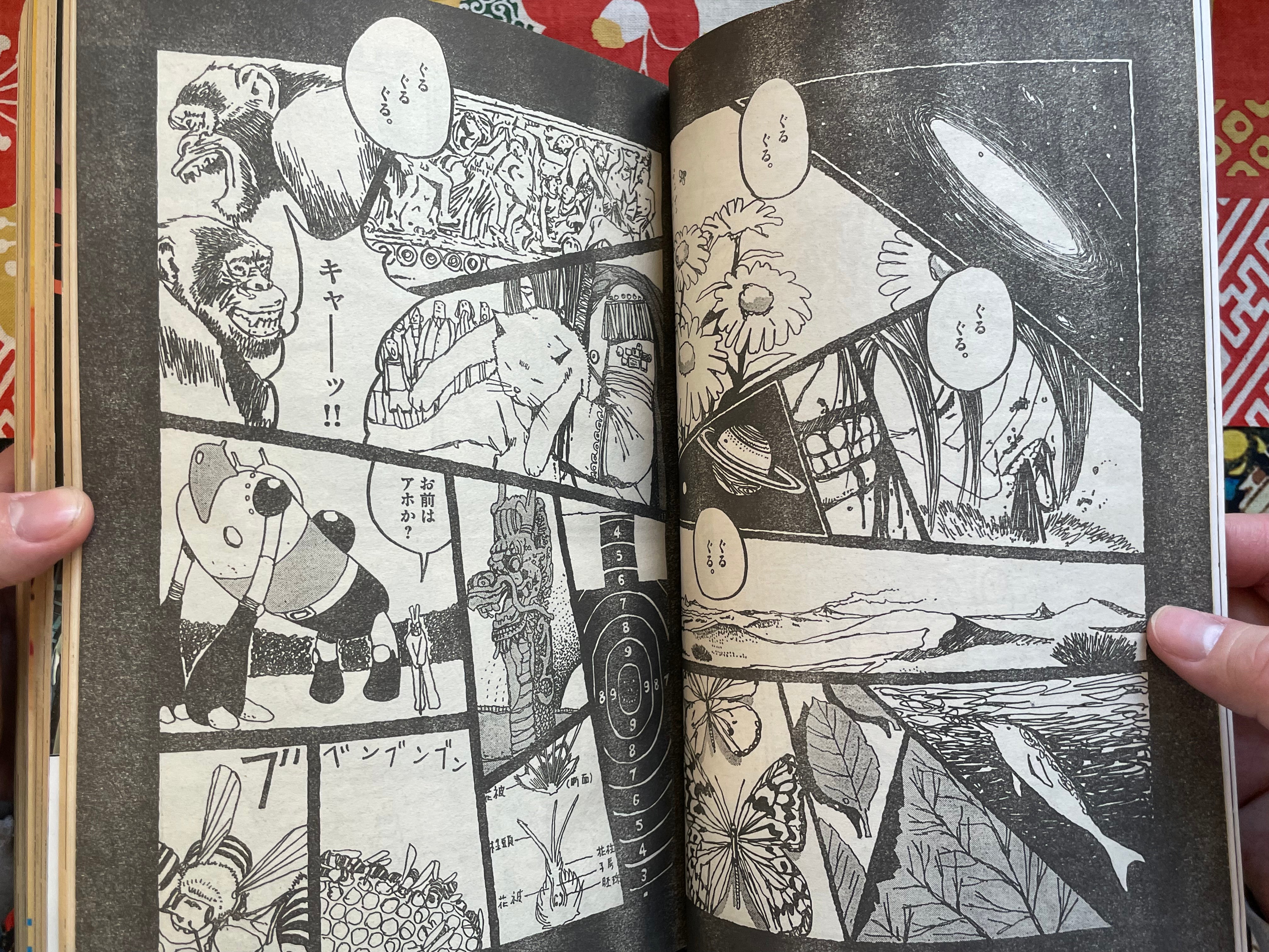 IKKI Magazine #2 (2001/2)-thumbmail-10