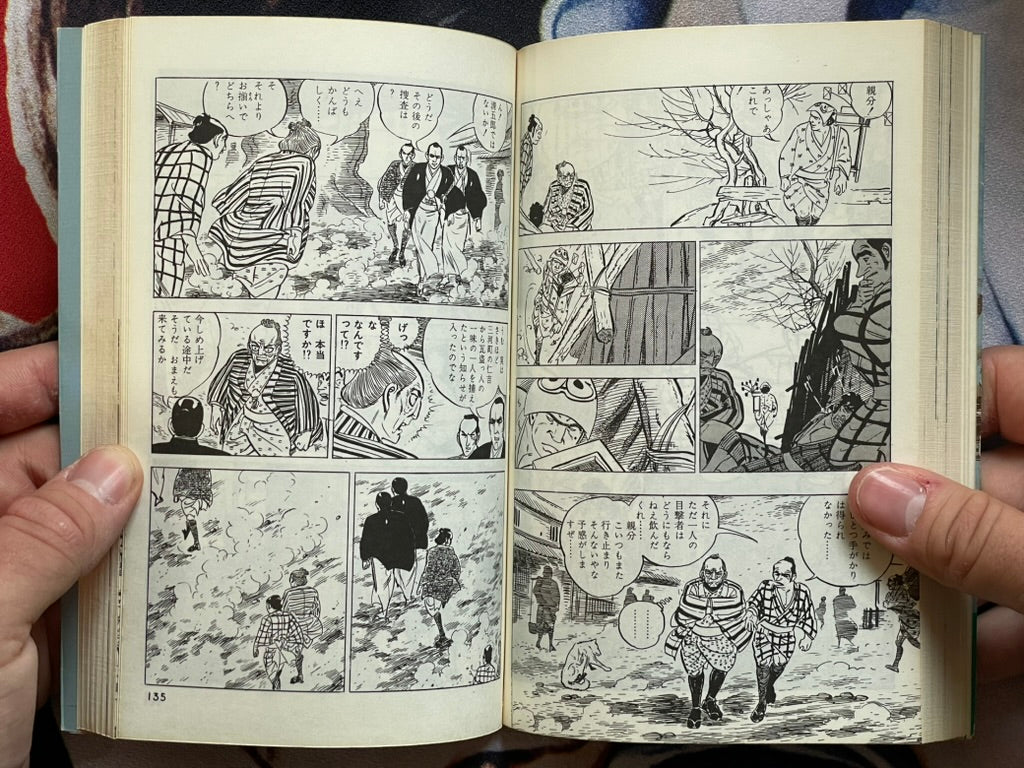 Summer of Commotion by Saito Production (1983)