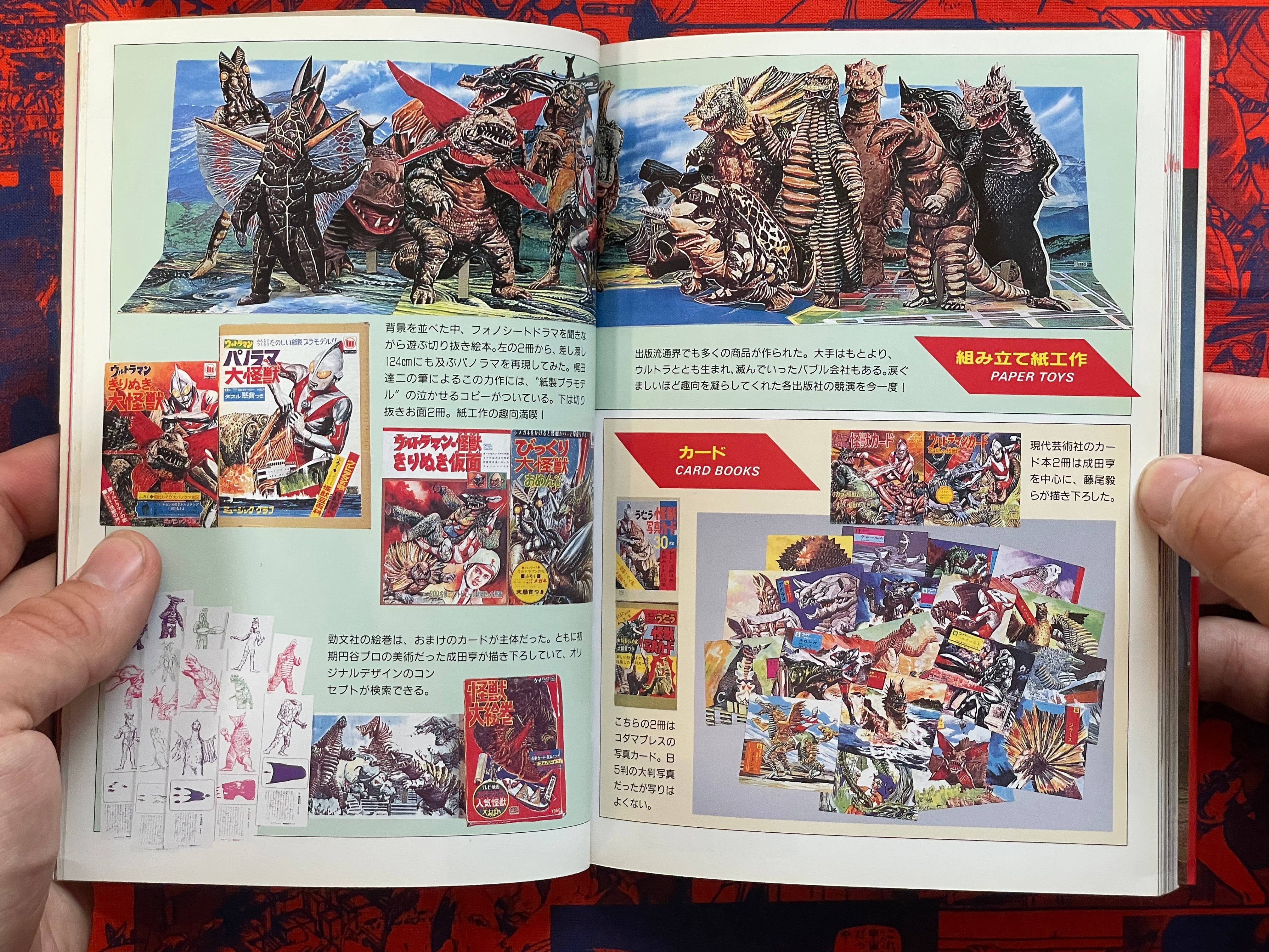 Ultra Q & Ultraman Best Book by Tsuburaya Production (1993)