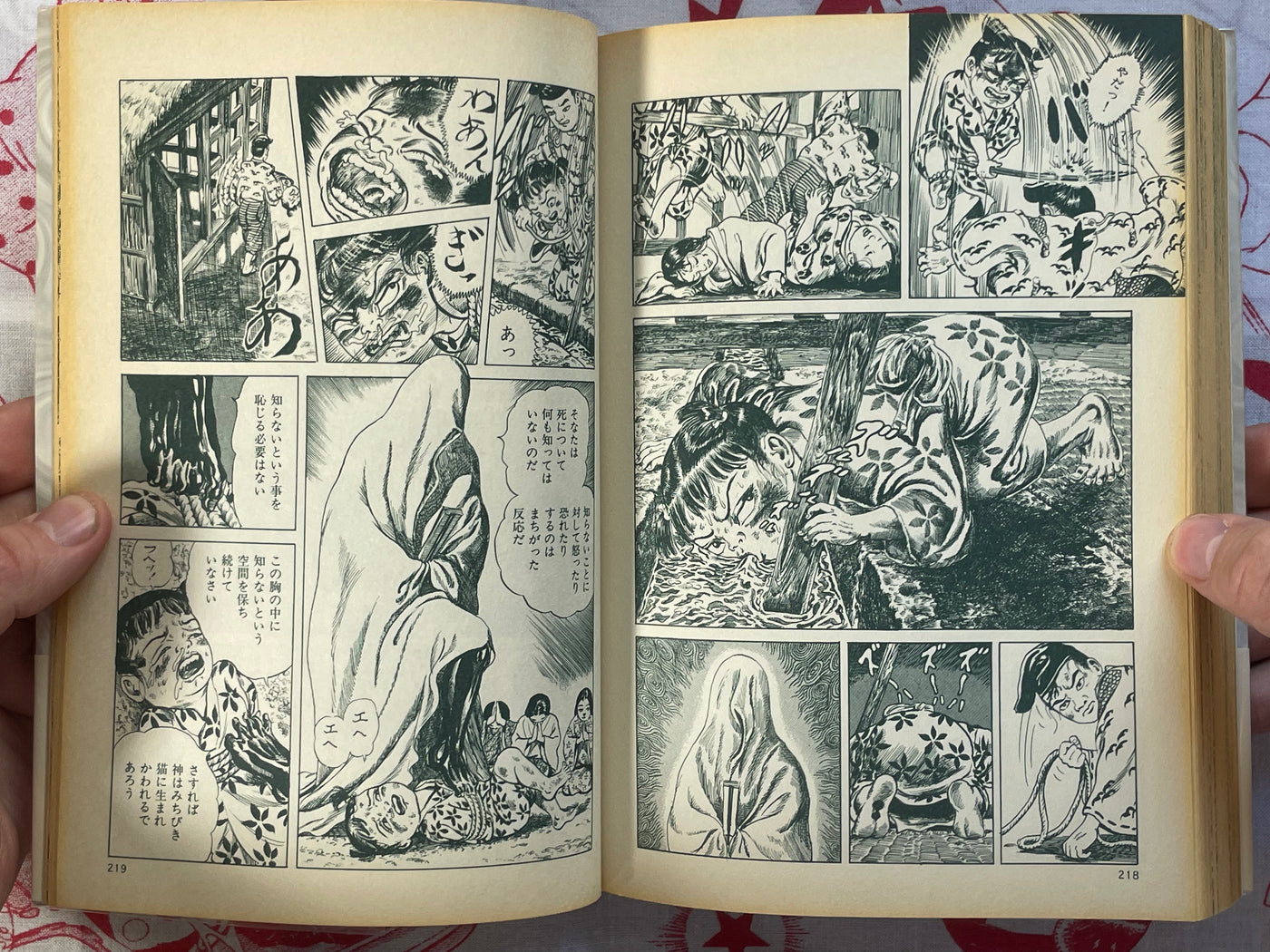 Nekotani / Cat Valley - Revised Edition by Hanawa Kazuichi (2007)