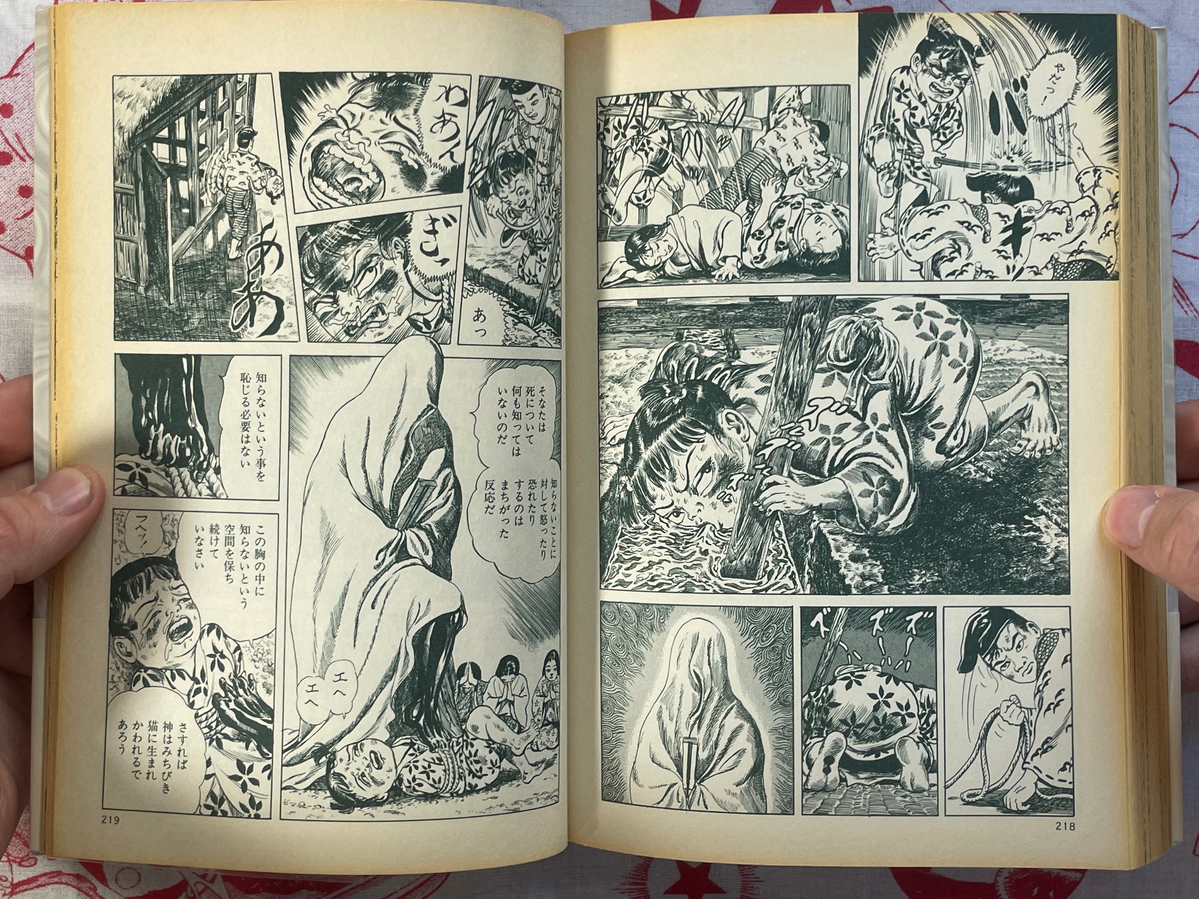 Nekotani / Cat Valley - Revised Edition by Hanawa Kazuichi (2007)