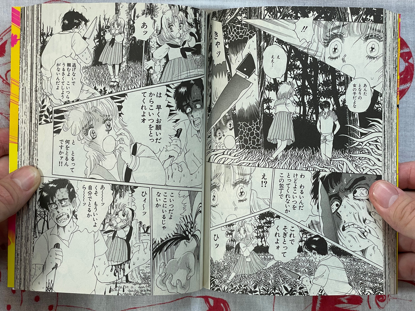 Zombie of the 13th Day by Yumeji Tanima (2017)