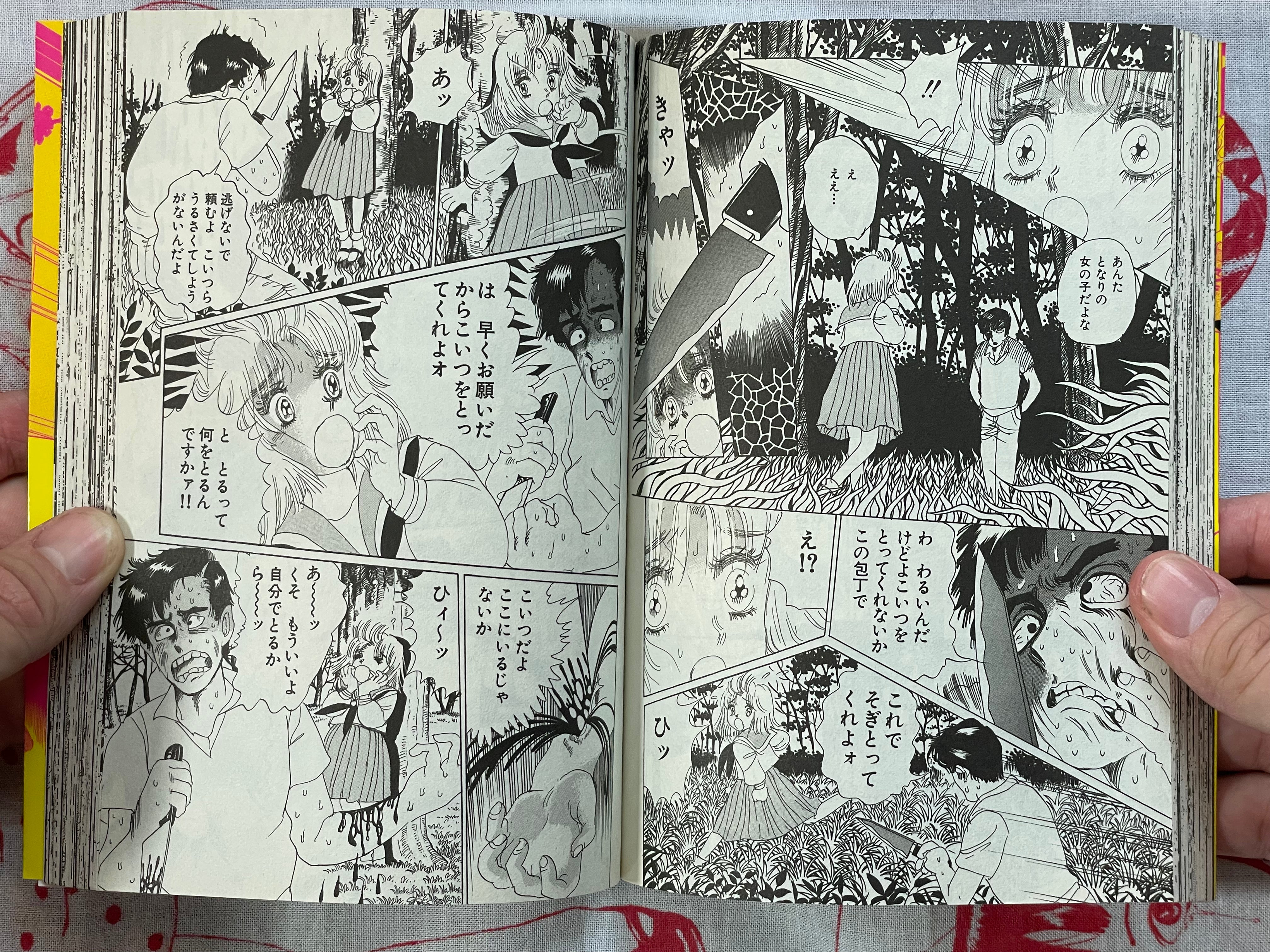 Zombie of the 13th Day by Yumeji Tanima (2017)