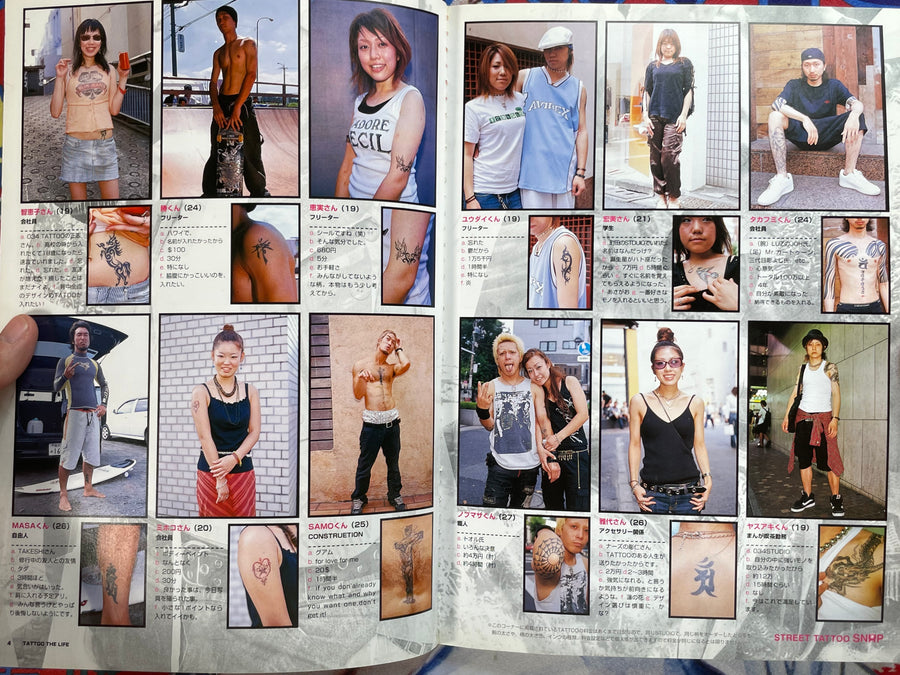Tattoo the Life by Sakura Mook (2003)
