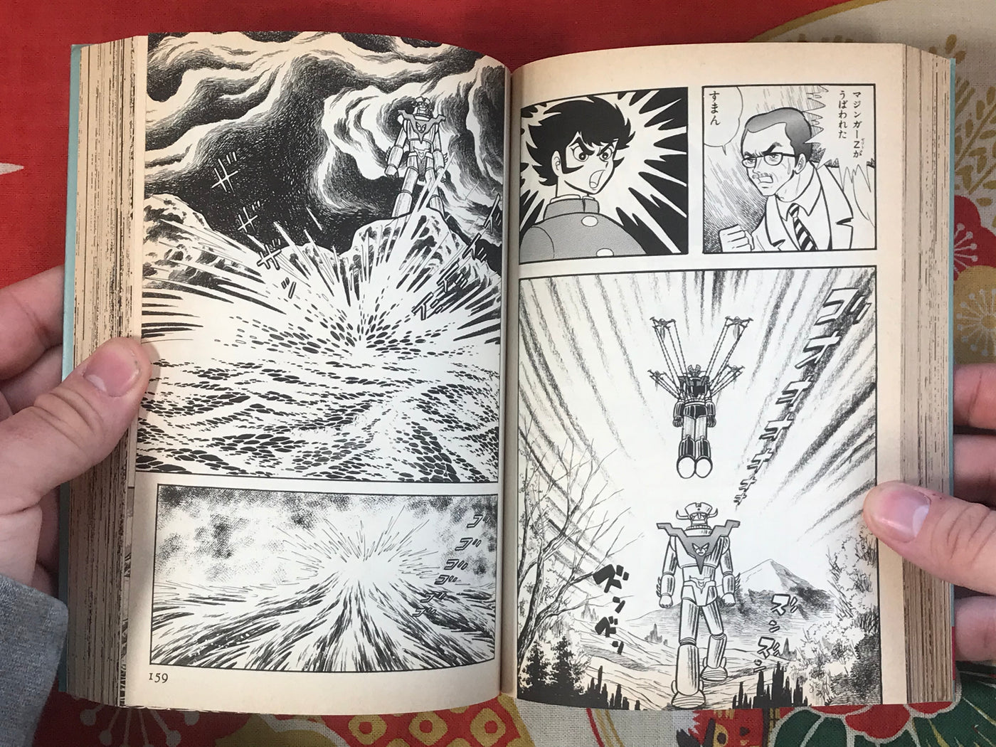 Mazinger Z 1-3 Set by Go Nagai (1996)