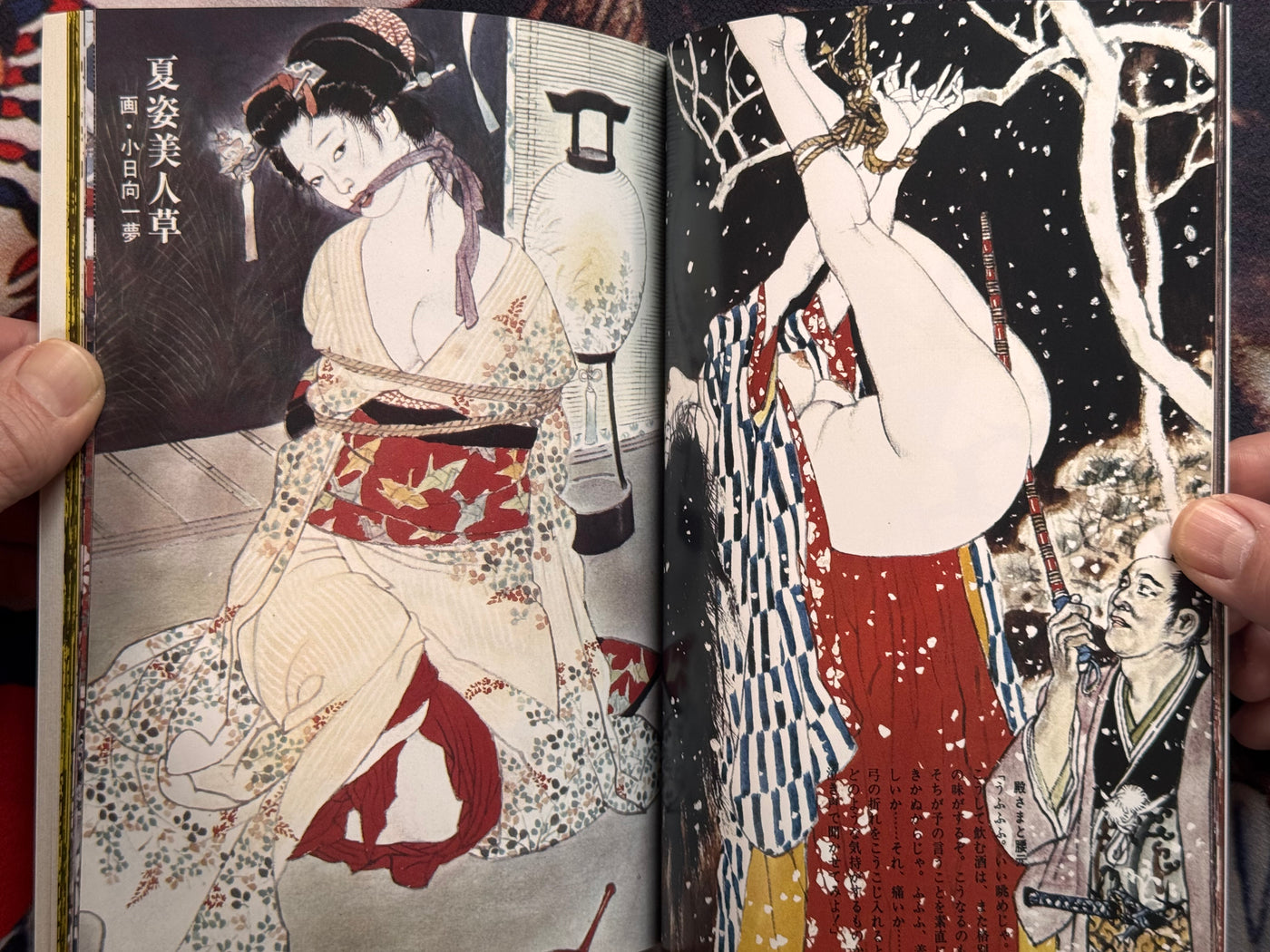 Bondage Ukiyo-e (2025/Limited) by Kazuma Kohinata / Eisho Kikukawa