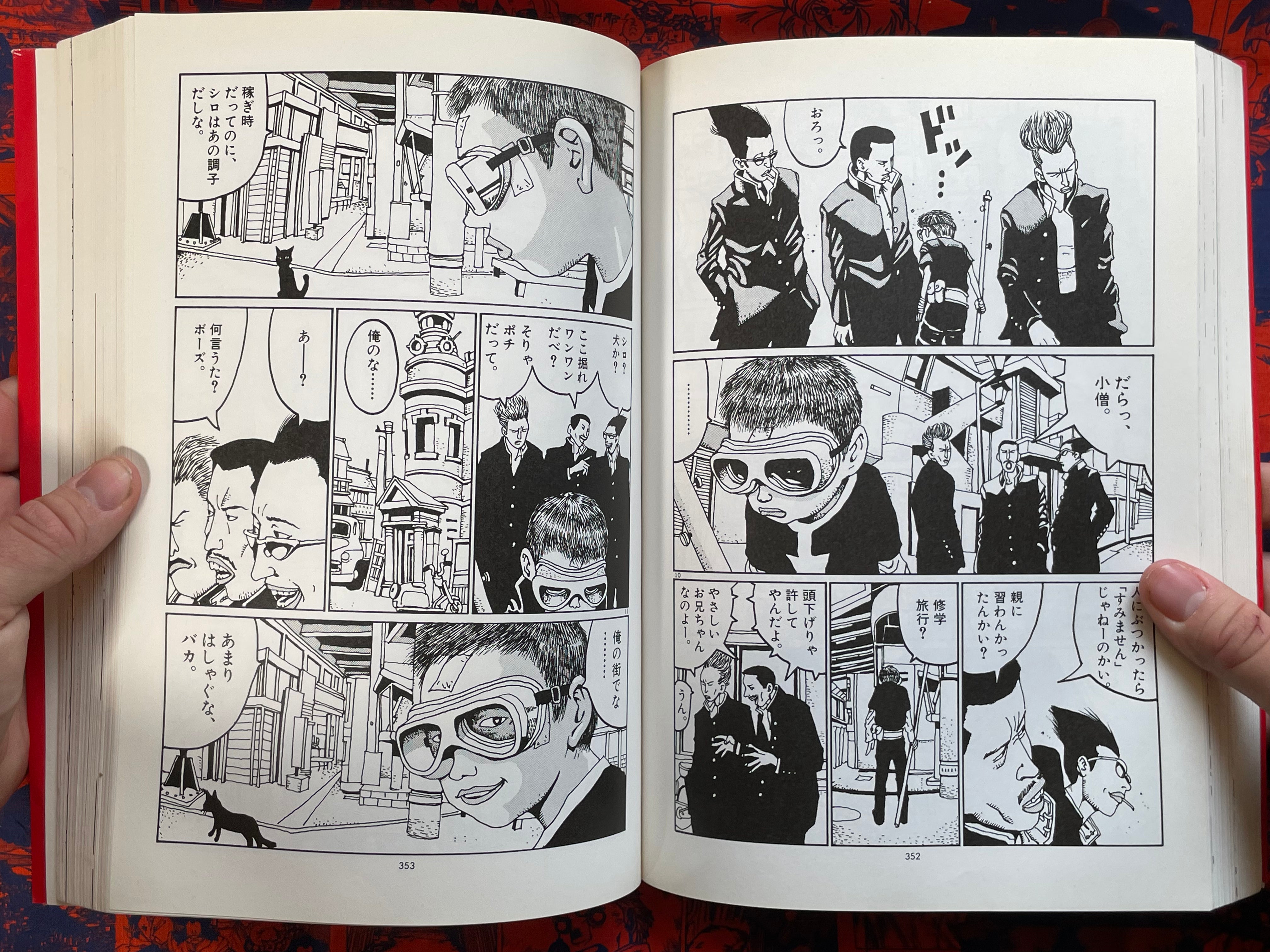Tekkon Kinkreet All In One by Taiyo Matsumoto (2007)