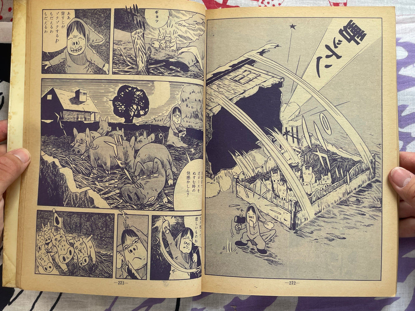 Garo Magazine Complete Volumes 1-12 Set (1970)