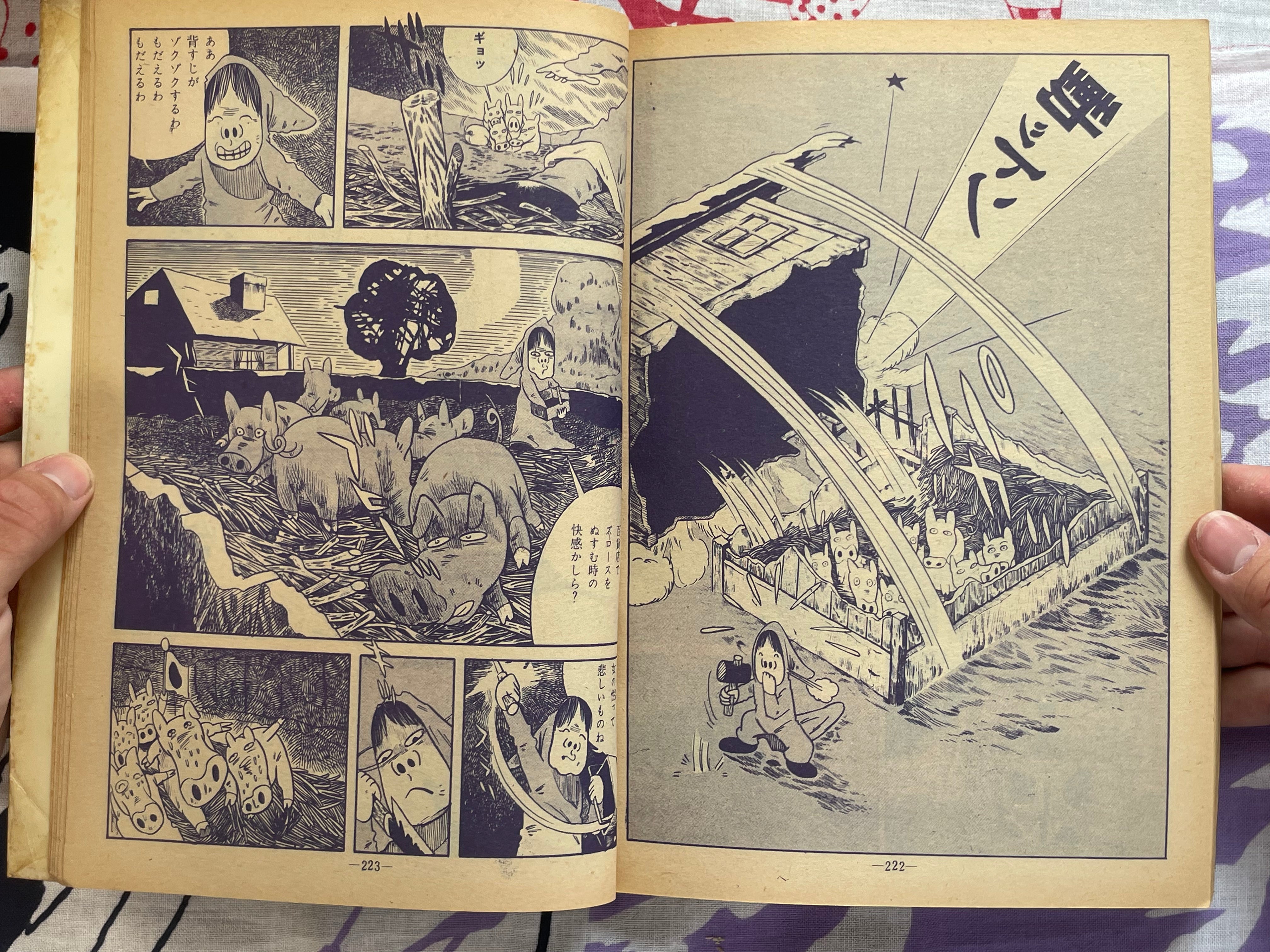 Garo Magazine Complete Volumes 1-12 Set (1970)