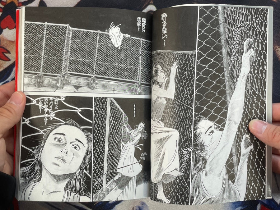 World of Cantarella by Takashi Ishii (2000)