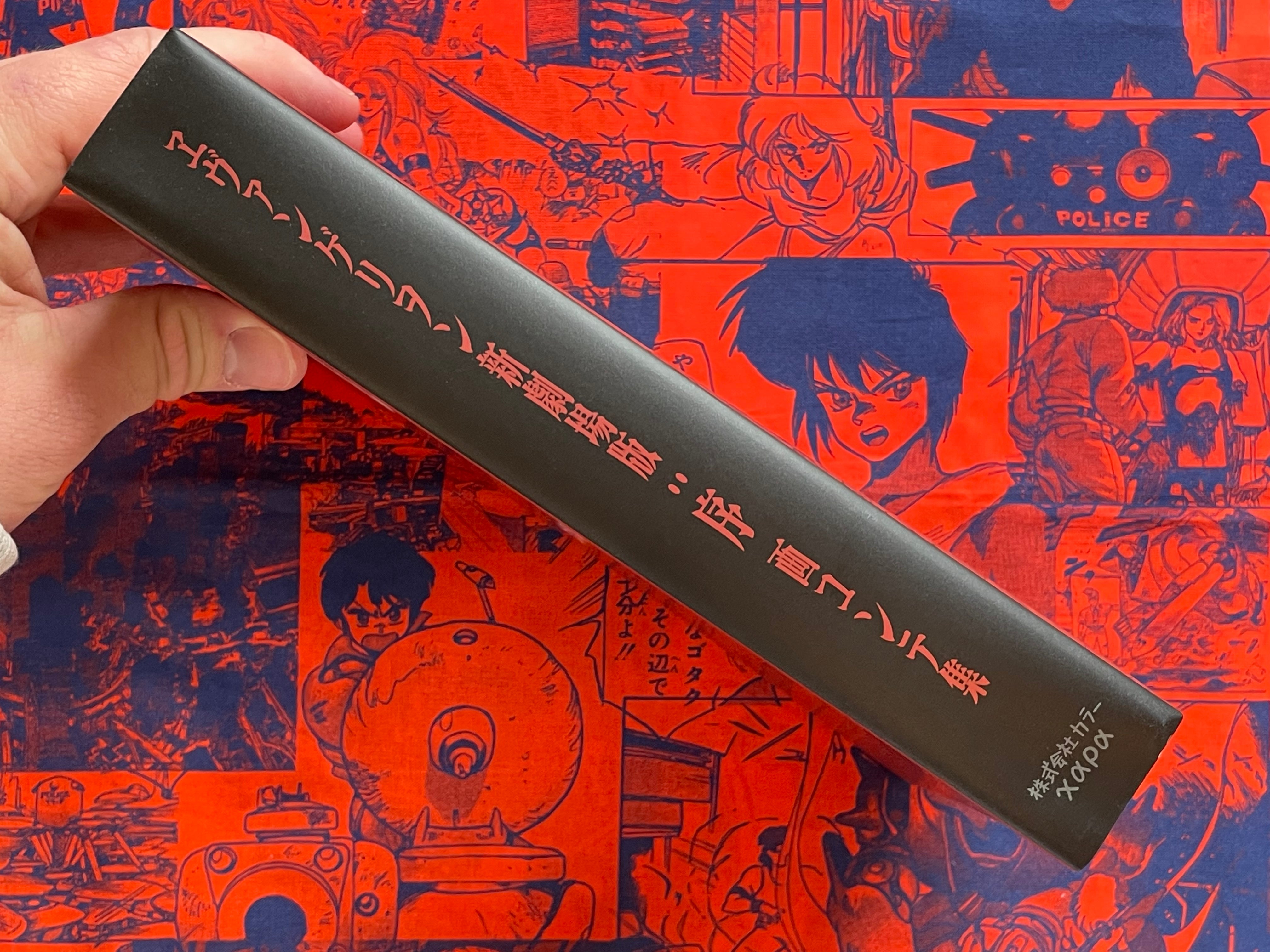 Evangelion New Theatrical Edition: Prelude Storyboard Collection (2017)
