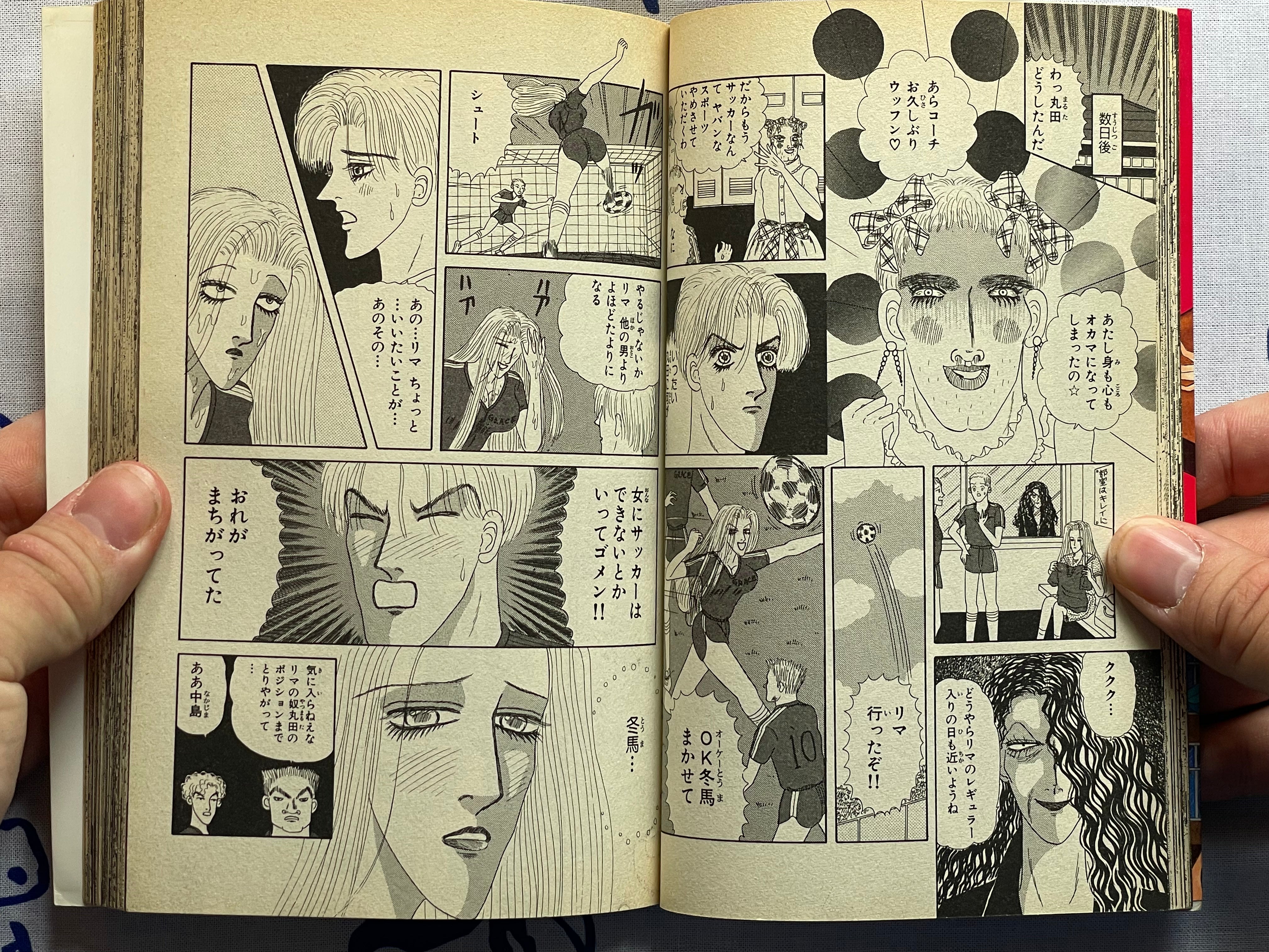 37564 School by Mori Kanda (1995)-thumbmail-8