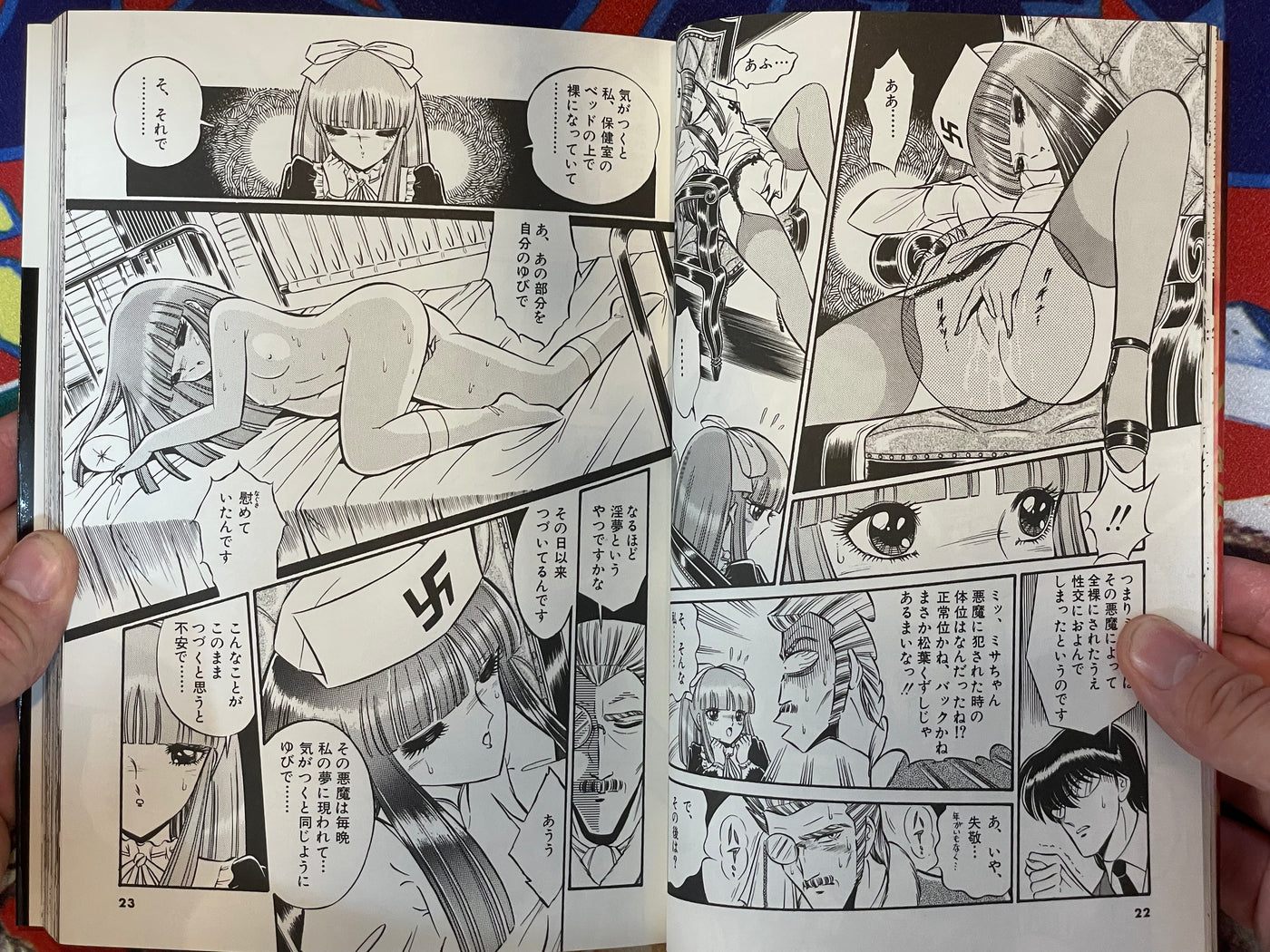 Lady in the Night by Senno Knife (1995)