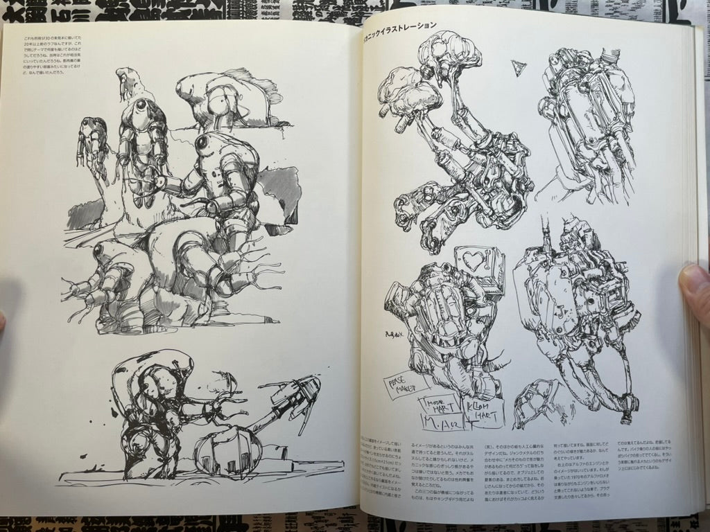 Kow Yokoyama Ma.K Sketchbook Vol. 1 (2006)-thumbmail-17