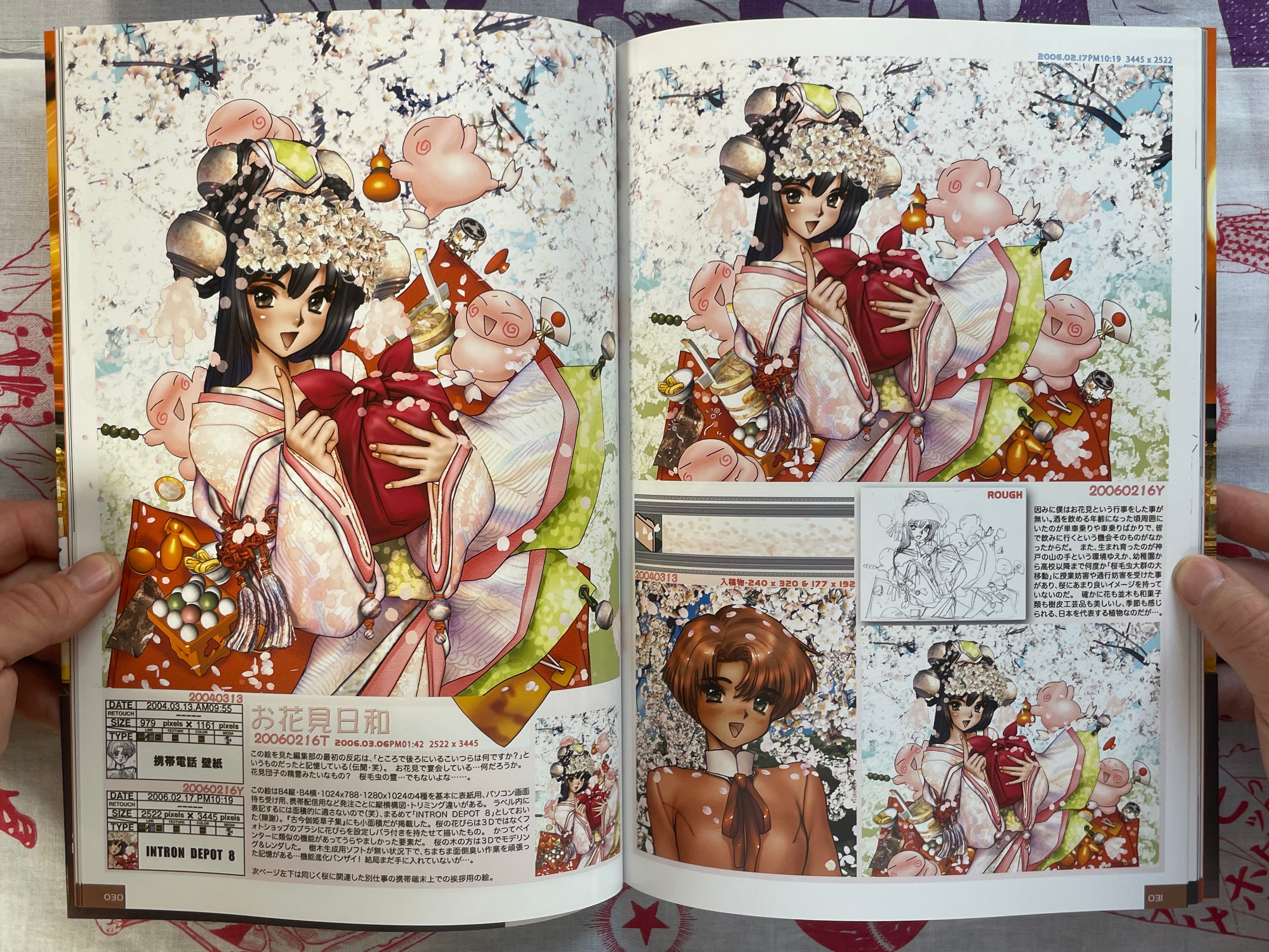 INTRON DEPOT 8 BOMB BAY by Shirow Masamune (2018)