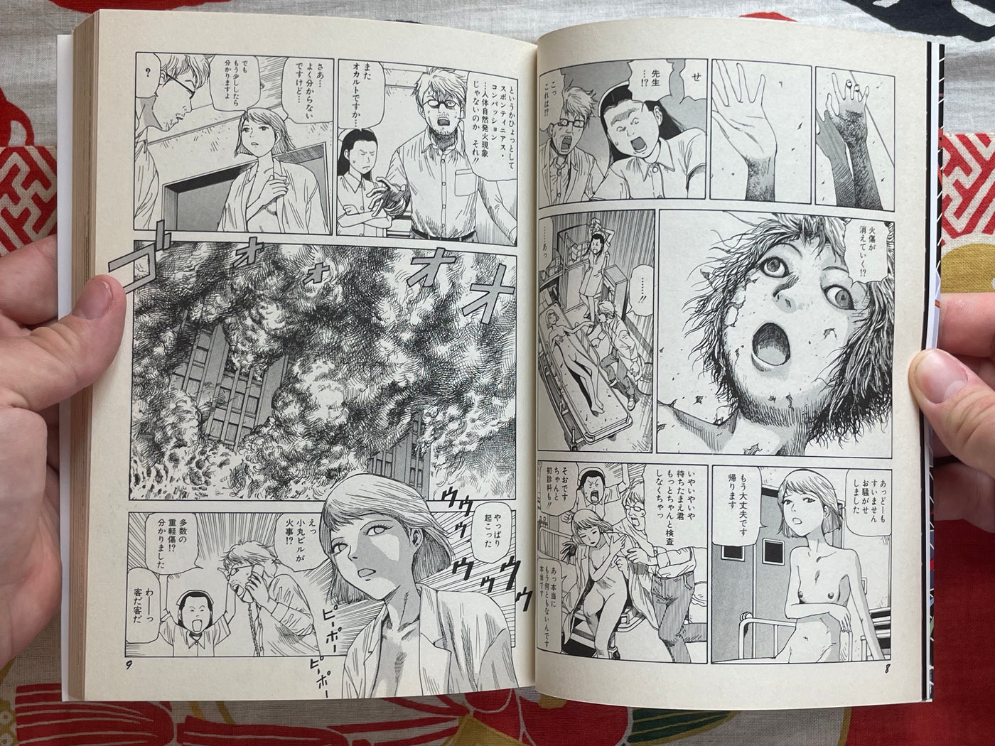 Antlion vs BaraBara Girl by Shintaro Kago (2009)