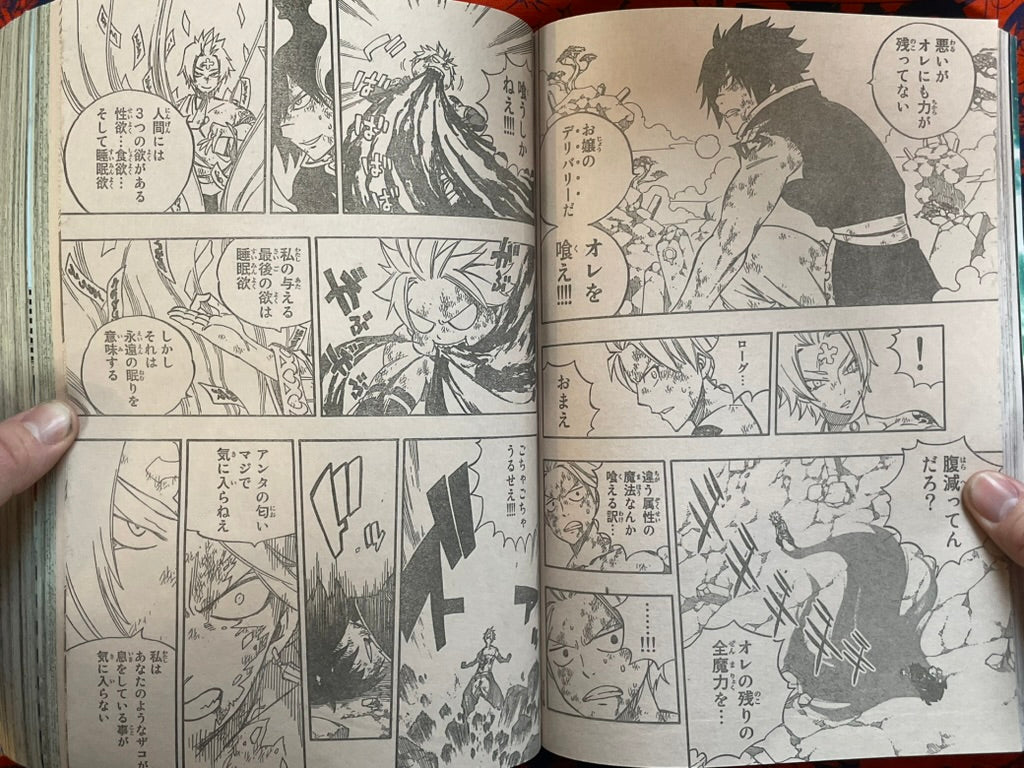 Weekly Shonen Magazine Vol. 52 - Doctor Strange Ep. 0 (12/2016)