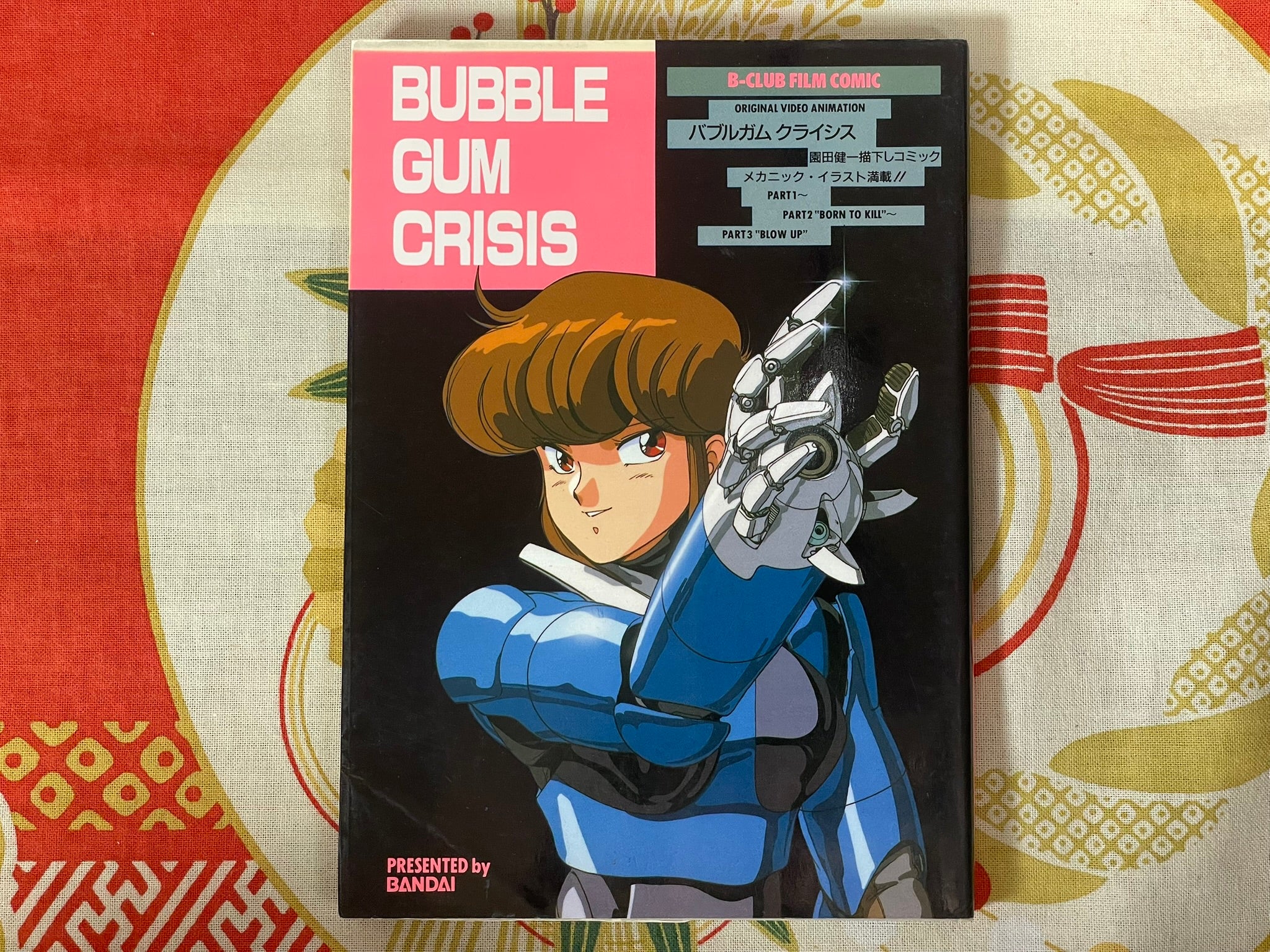 Bubble Gum Crisis by Artmic (1988)