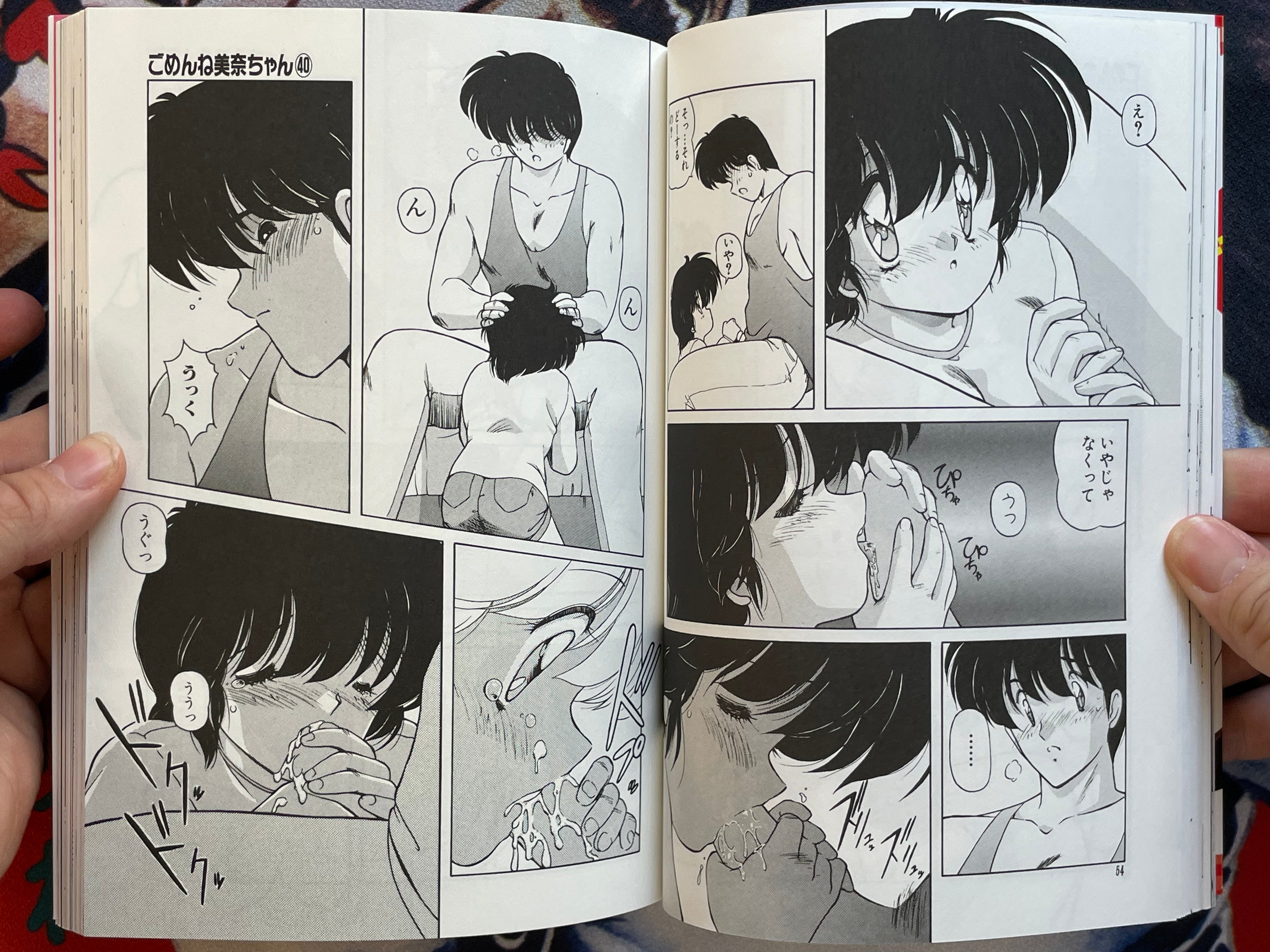 Sorry Mina-Chan 5 by Ma Kuwa (1998)