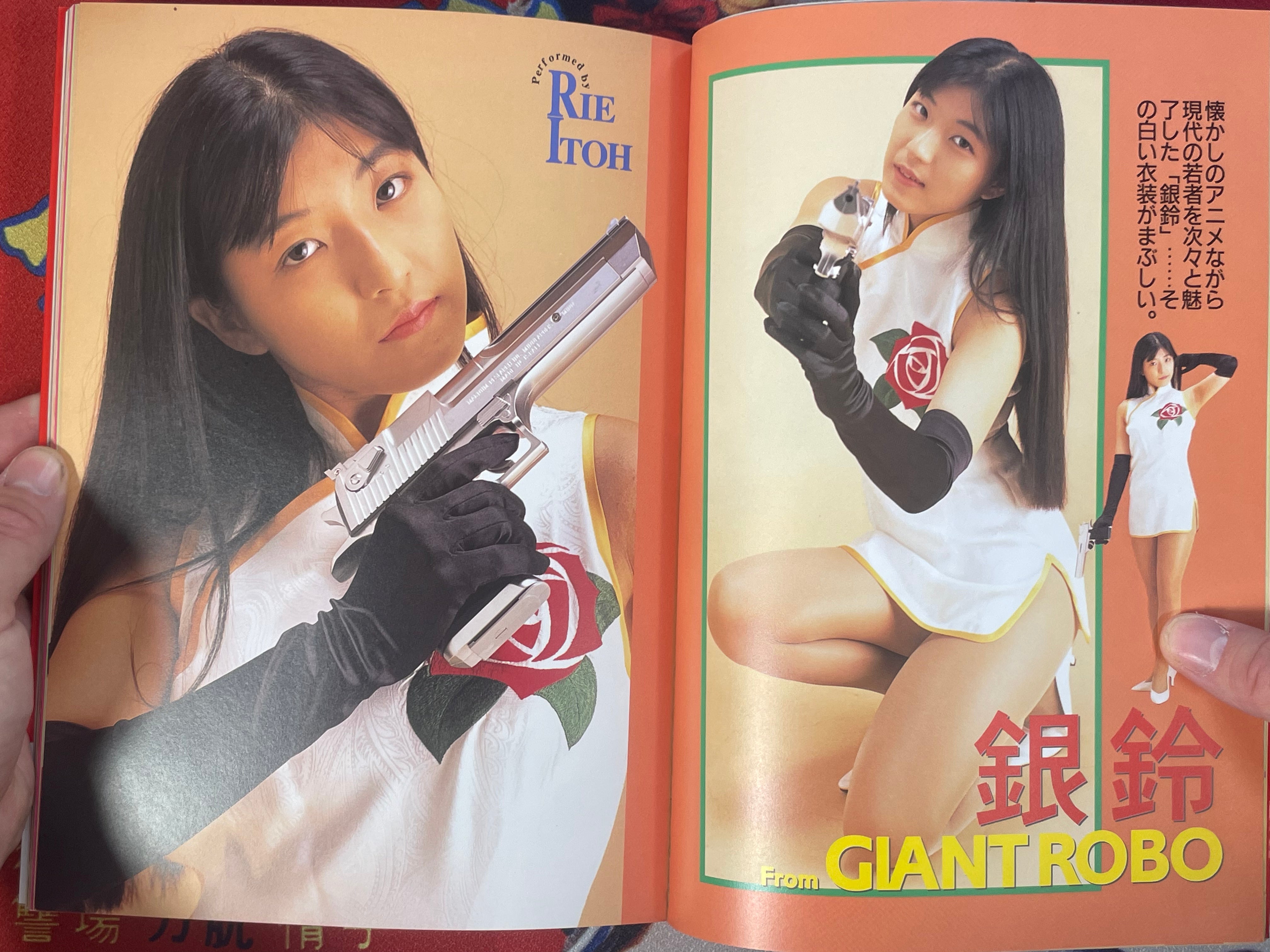 Virtual Girls by Kubo Shoten Publishing (1996)