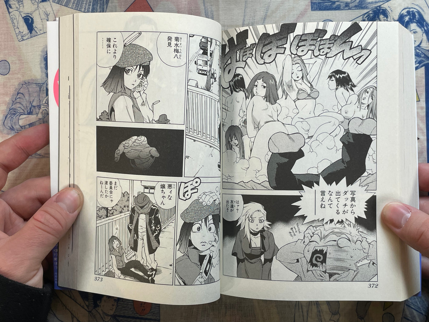 Tende Freeze 1-2 Set by Isutoshi (2010)